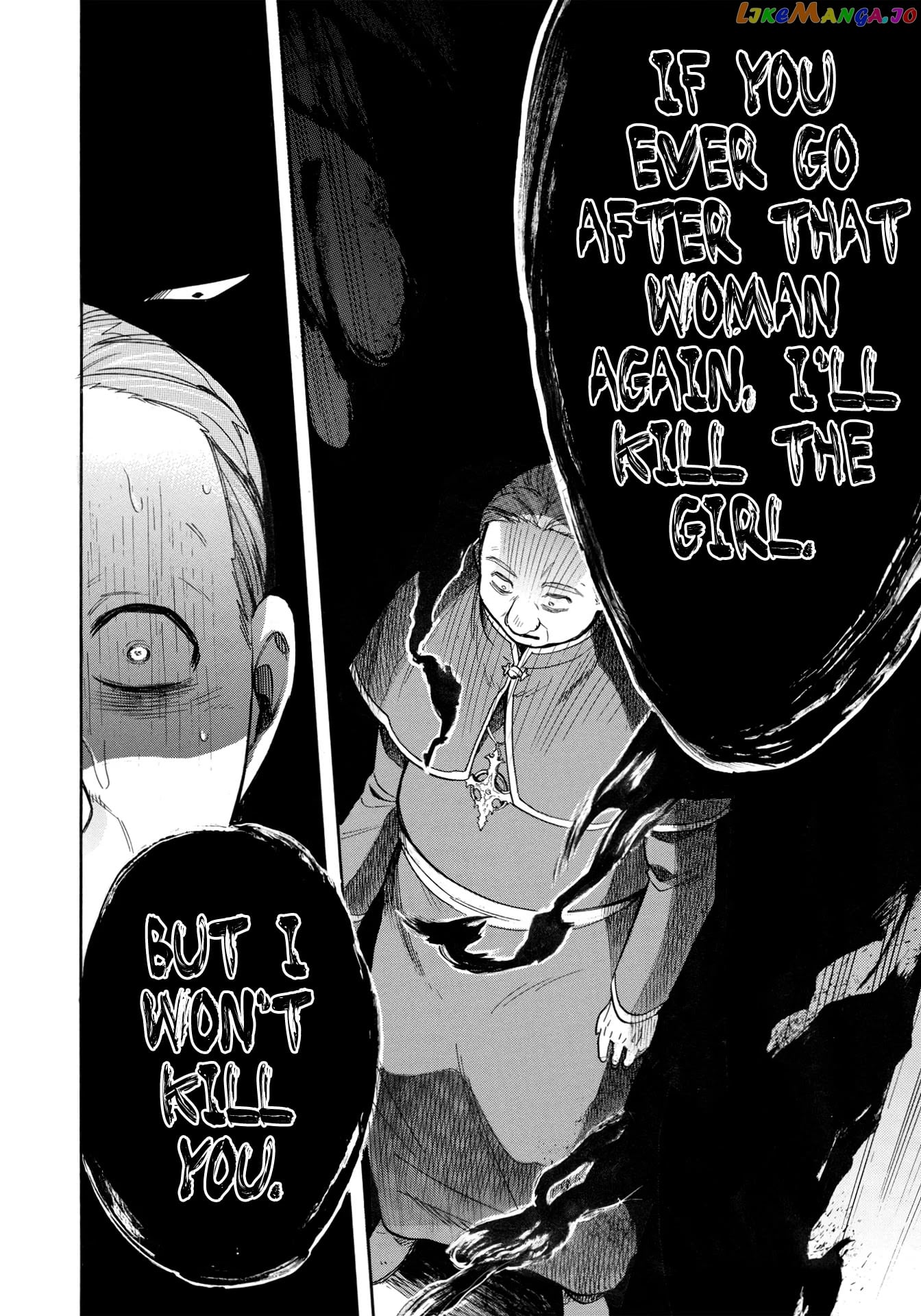A Villain’s Dilemma How To Not Meddle Too Much With A Clumsy Holy Knight’s Life chapter 4 - page 23
