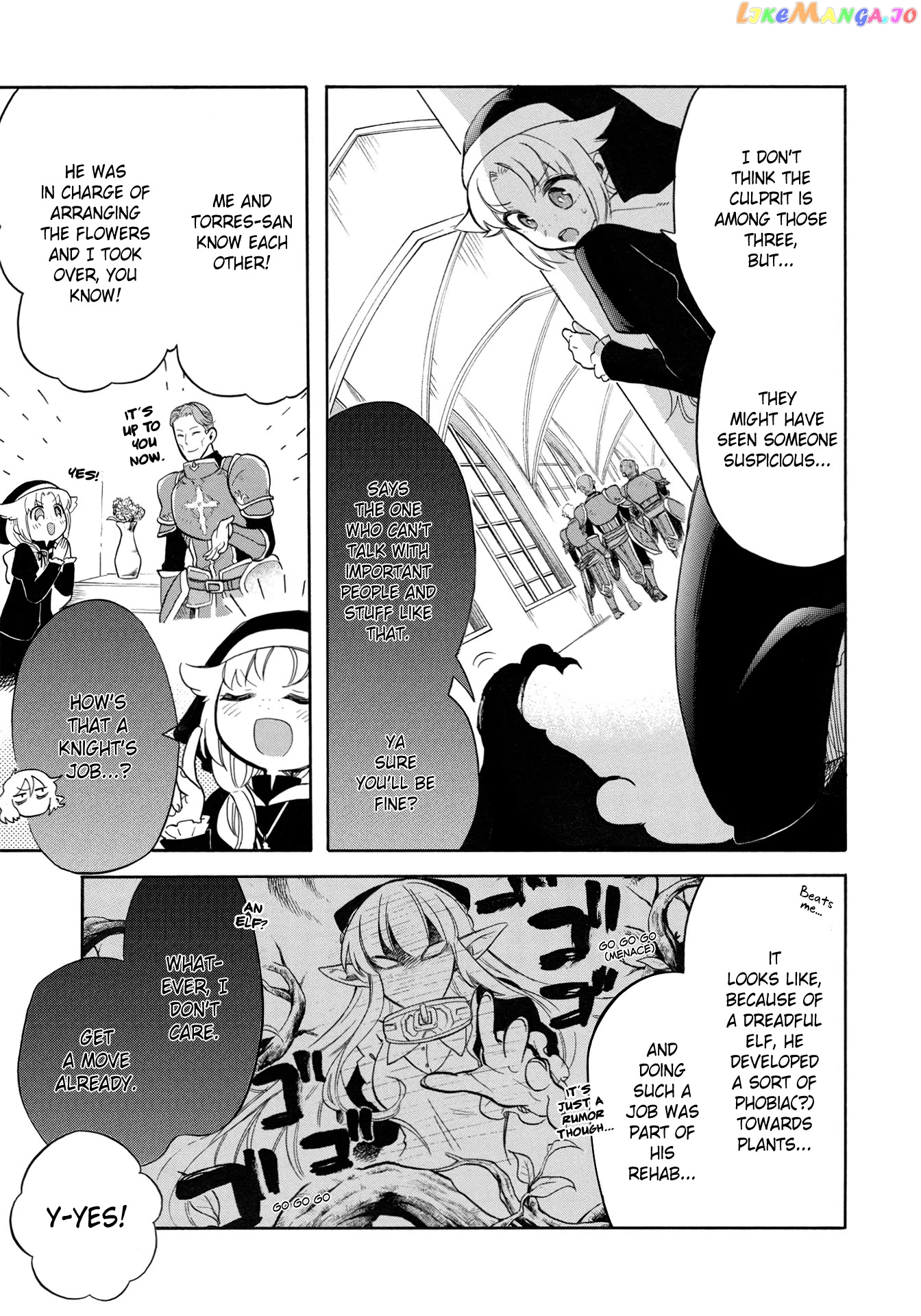 A Villain’s Dilemma How To Not Meddle Too Much With A Clumsy Holy Knight’s Life chapter 4 - page 4