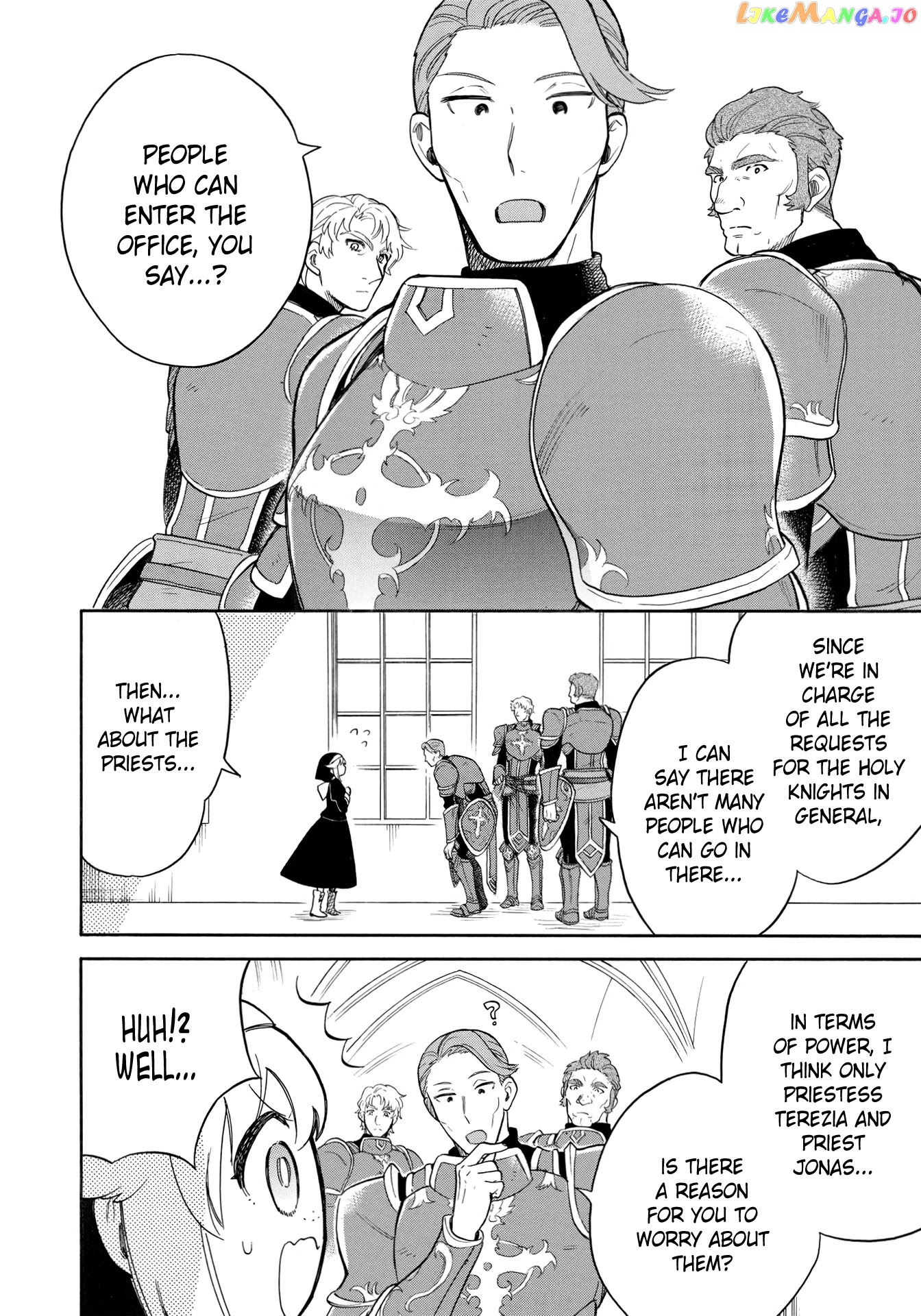 A Villain’s Dilemma How To Not Meddle Too Much With A Clumsy Holy Knight’s Life chapter 4 - page 5