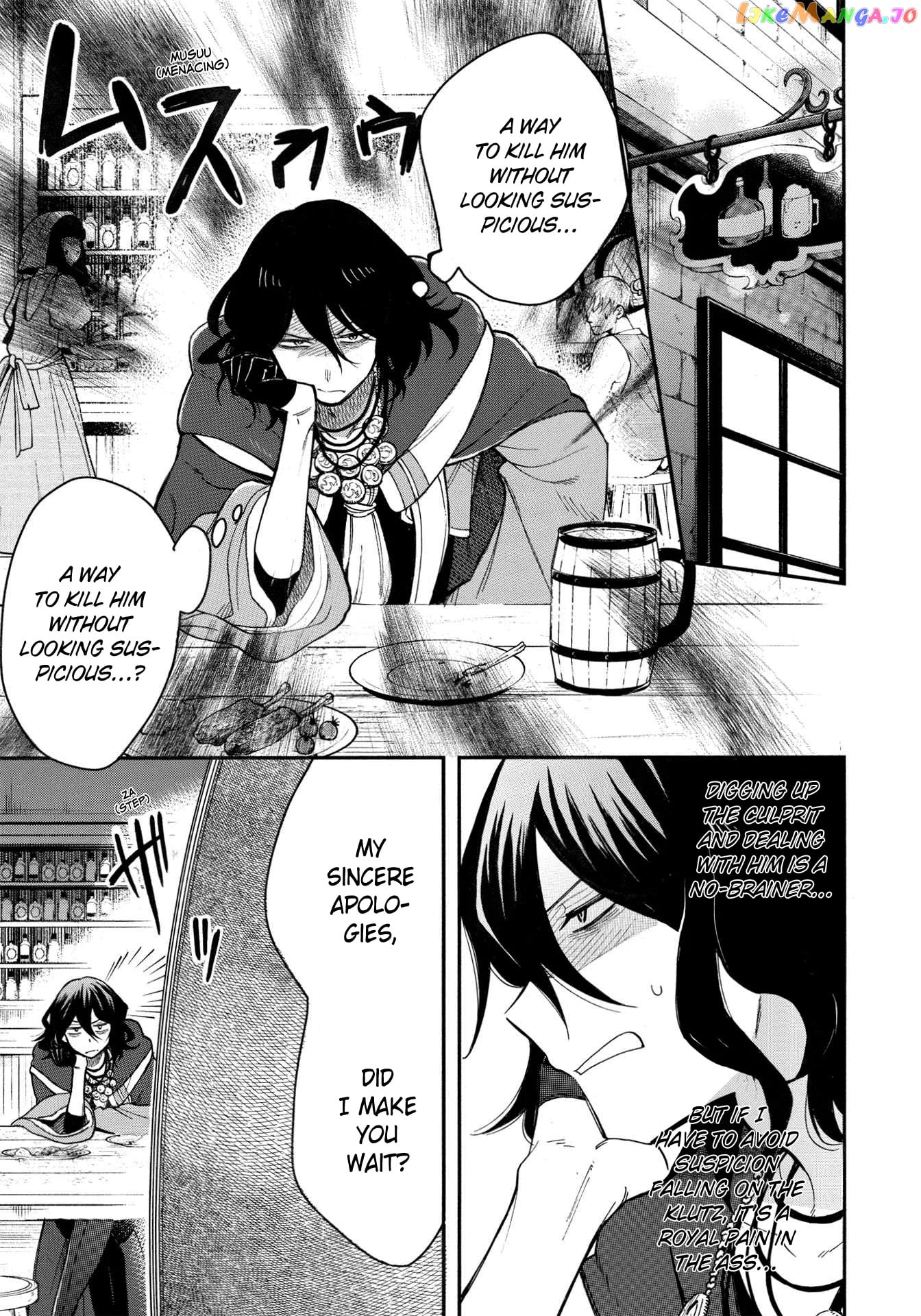A Villain’s Dilemma How To Not Meddle Too Much With A Clumsy Holy Knight’s Life chapter 5 - page 20