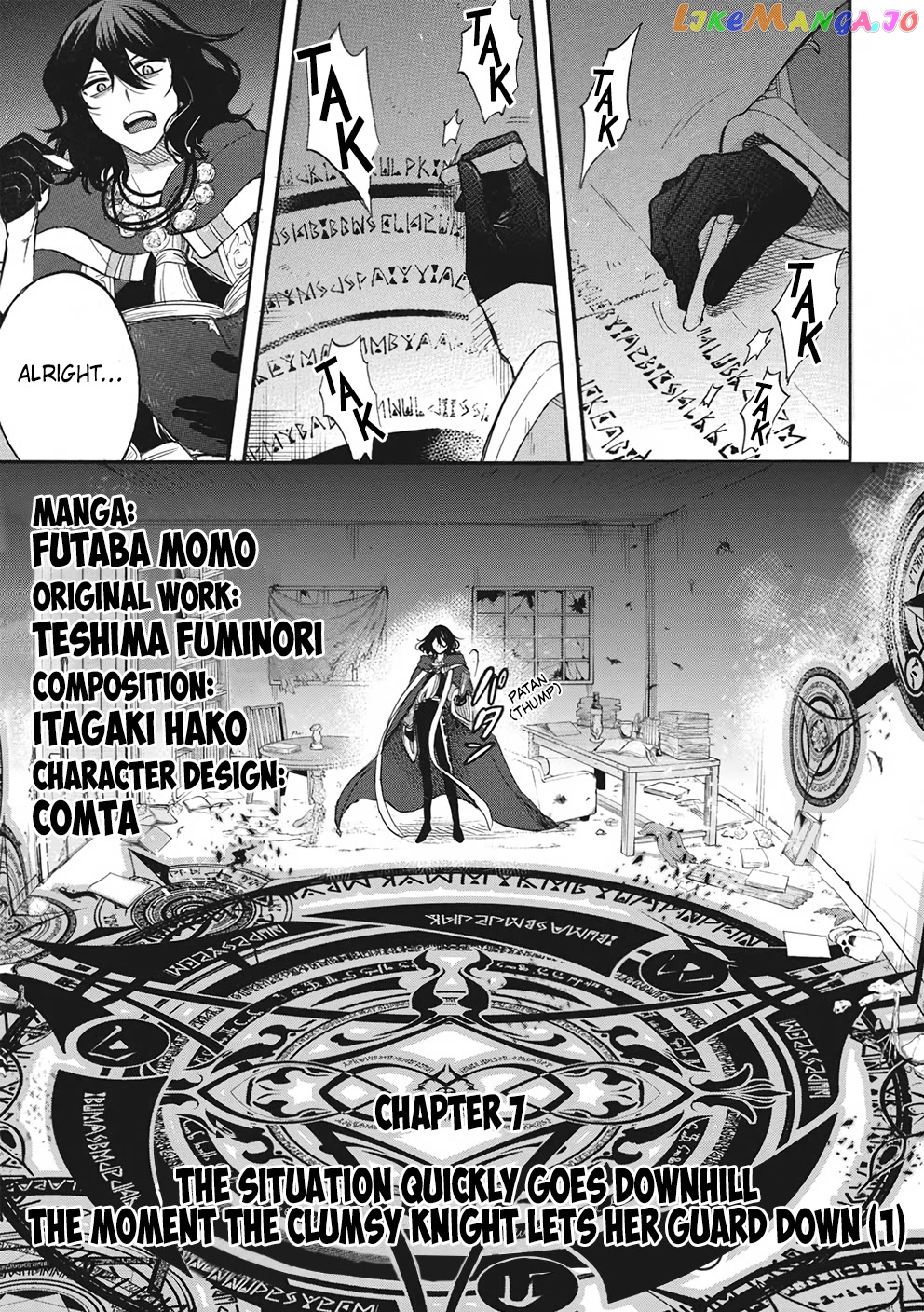 A Villain’s Dilemma How To Not Meddle Too Much With A Clumsy Holy Knight’s Life chapter 7 - page 2