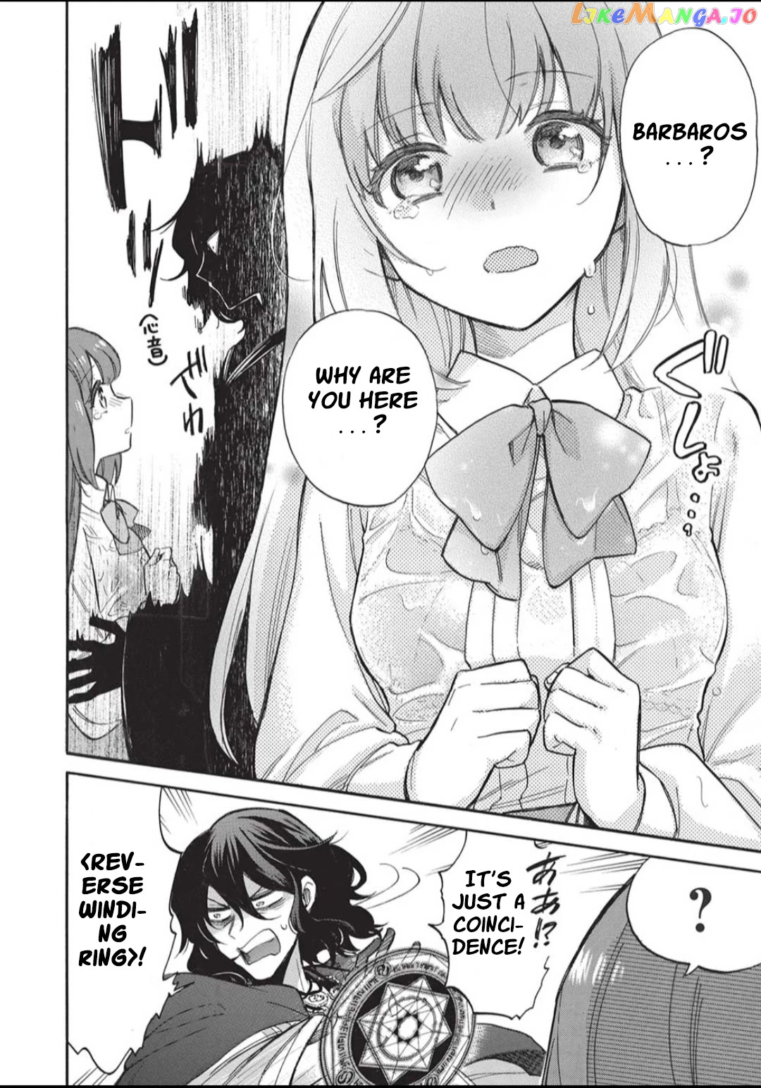 A Villain’s Dilemma How To Not Meddle Too Much With A Clumsy Holy Knight’s Life chapter 8 - page 13