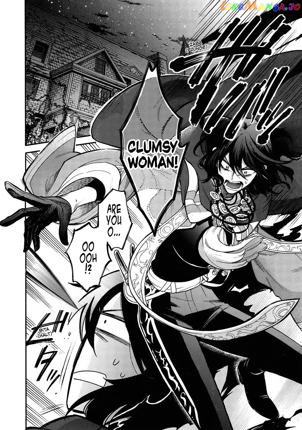 A Villain’s Dilemma How To Not Meddle Too Much With A Clumsy Holy Knight’s Life chapter 13 - page 20