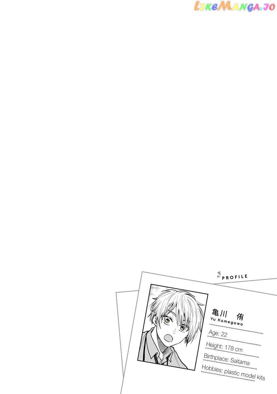 Awkward Senpai chapter 2.3 - page 6