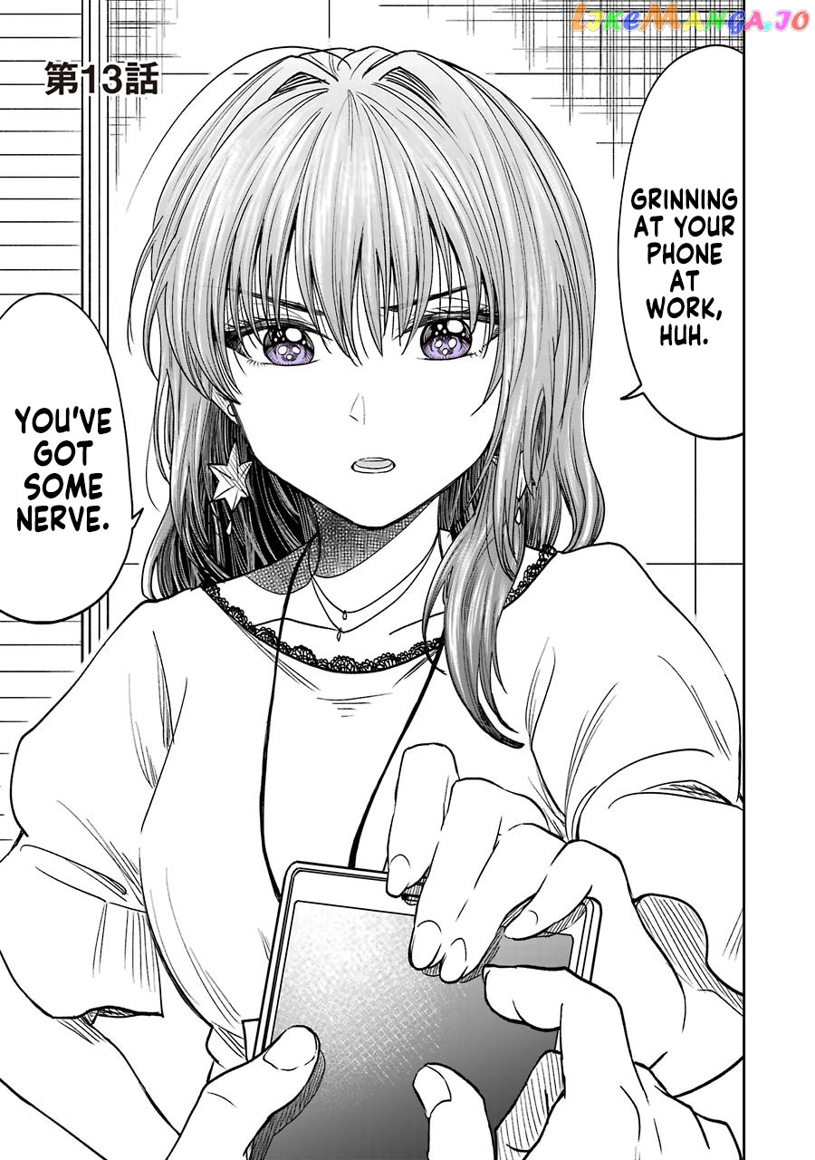 Awkward Senpai chapter 5.2 - page 1
