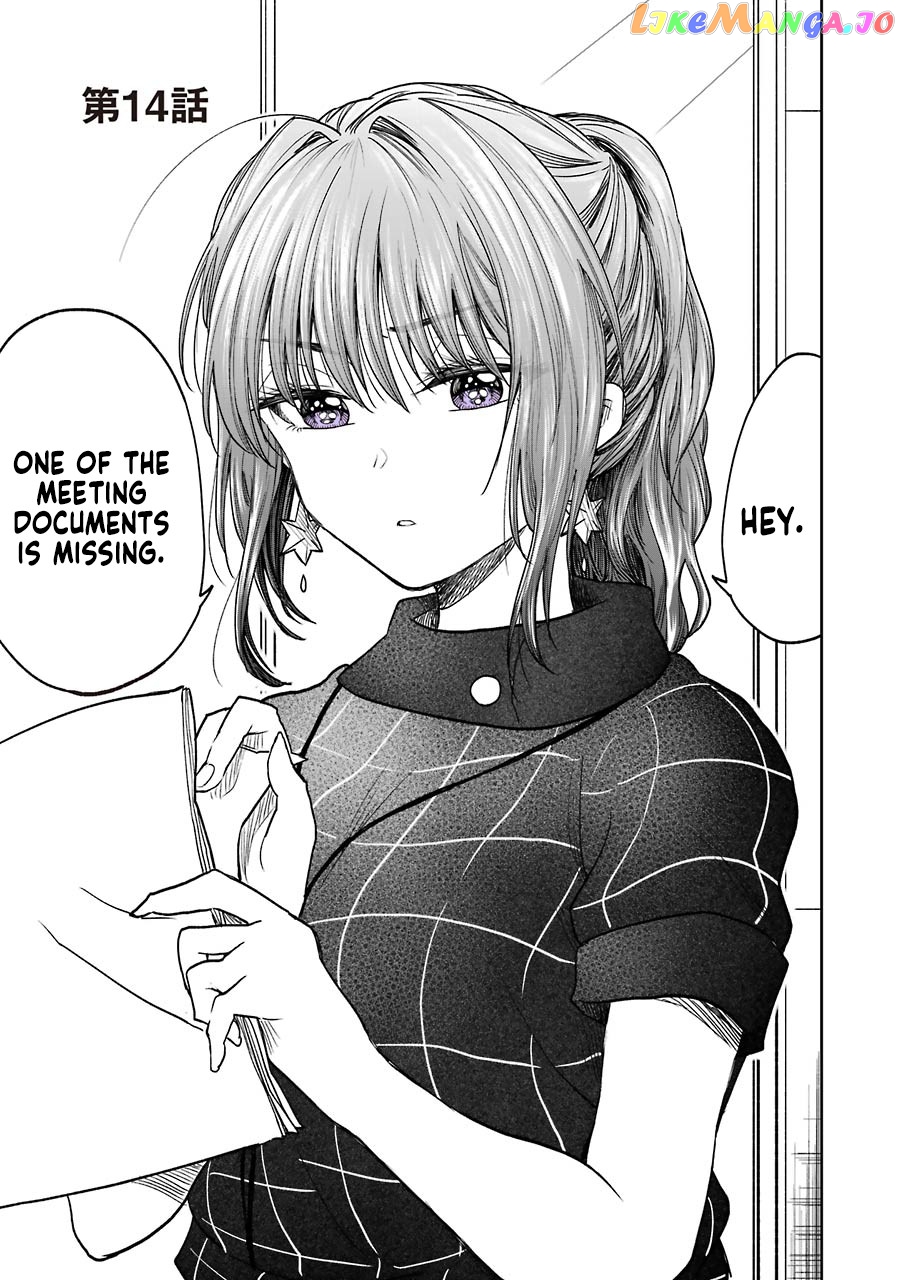 Awkward Senpai chapter 5.3 - page 1