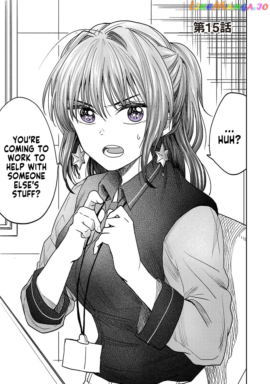 Awkward Senpai chapter 5.4 - page 1