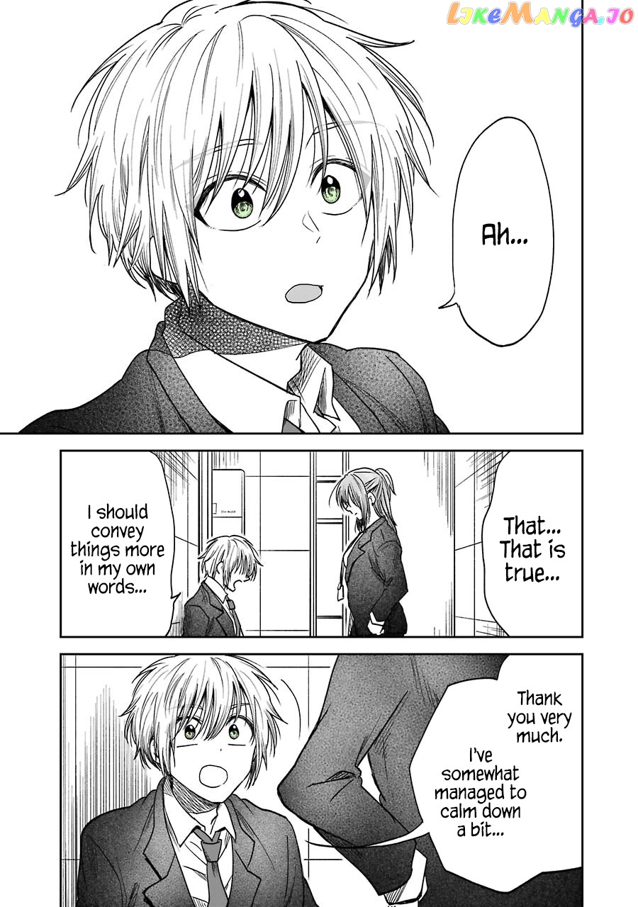 Awkward Senpai chapter 6.5 - page 6
