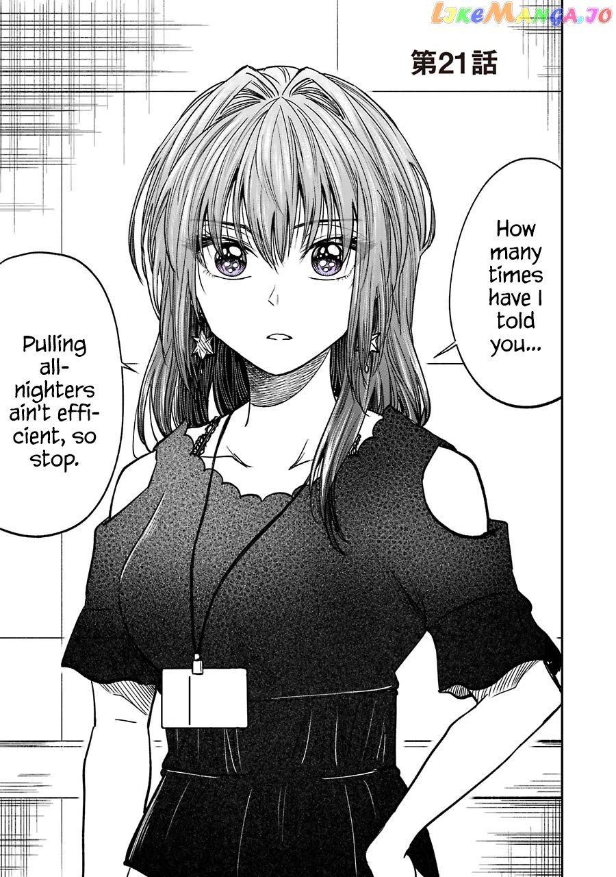 Awkward Senpai chapter 8.3 - page 1