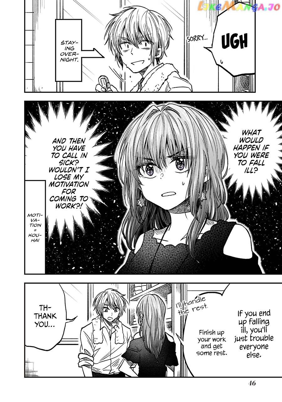 Awkward Senpai chapter 8.3 - page 2
