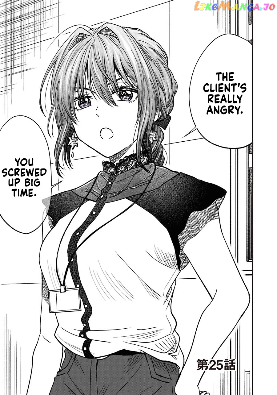Awkward Senpai chapter 10.1 - page 1