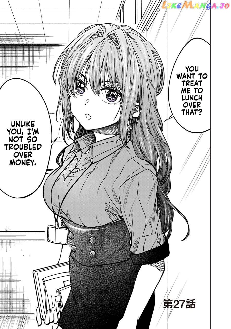 Awkward Senpai chapter 10.3 - page 1