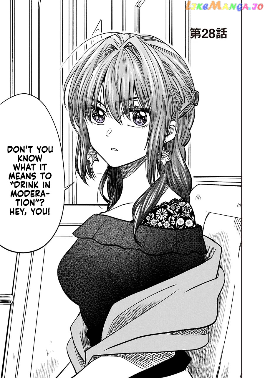 Awkward Senpai chapter 10.4 - page 1