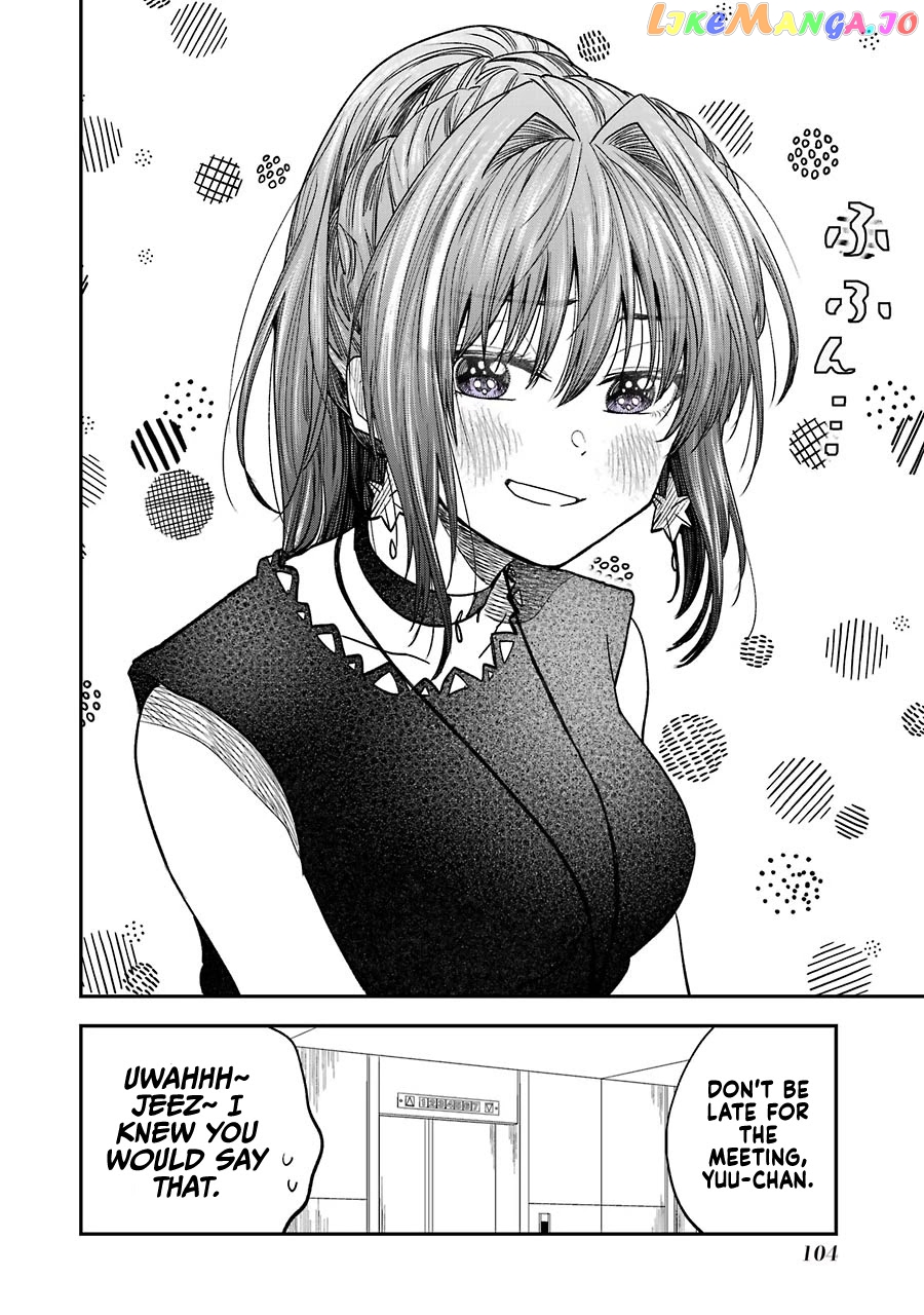 Awkward Senpai chapter 10.5 - page 4