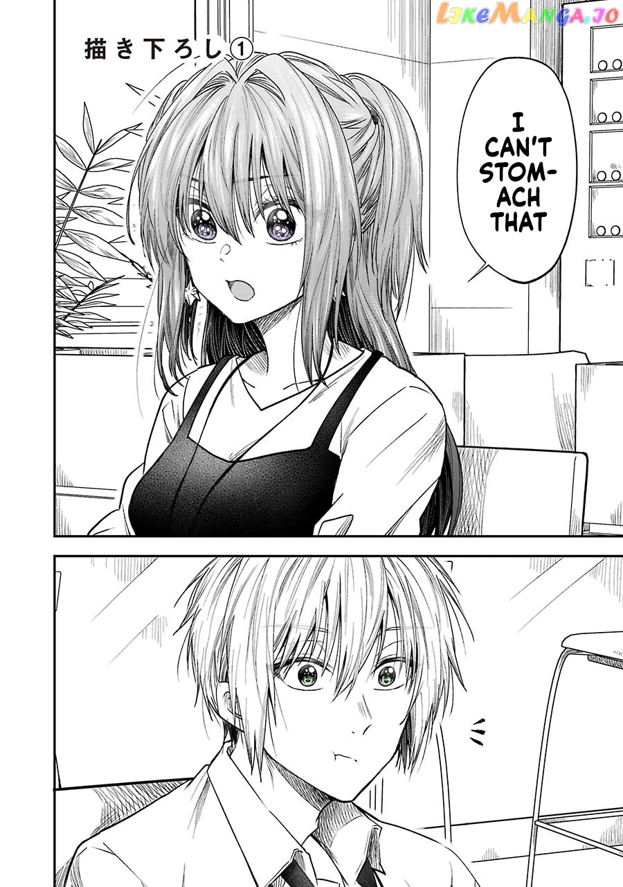 Awkward Senpai chapter 12.1 - page 1
