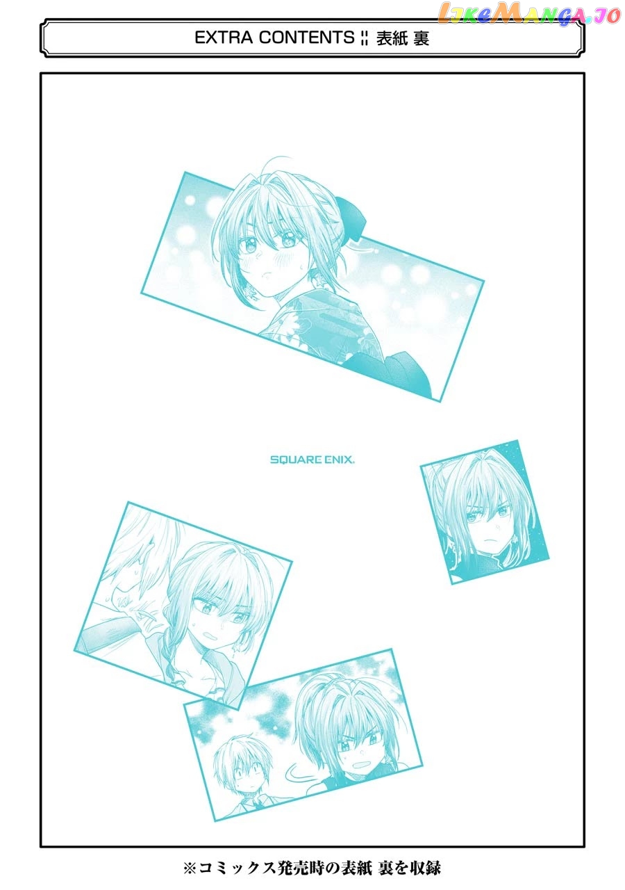 Awkward Senpai chapter 12.2 - page 9