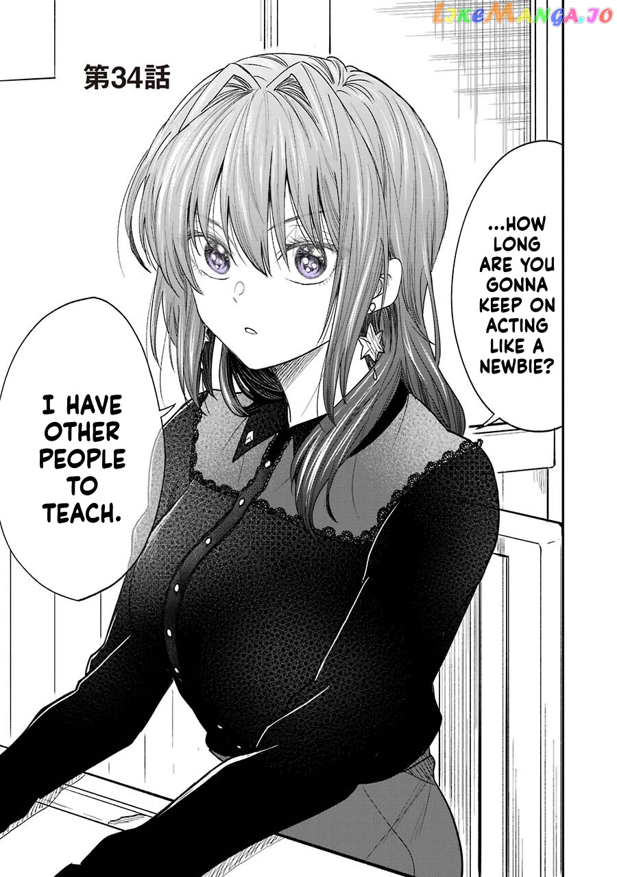 Awkward Senpai chapter 13.2 - page 1