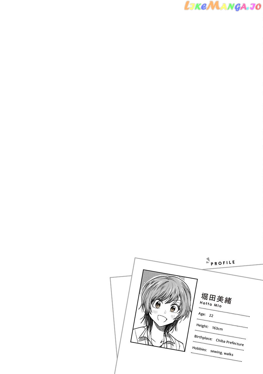 Awkward Senpai chapter 15.1 - page 1