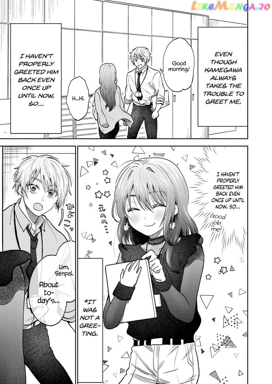 Awkward Senpai chapter 36 - page 14