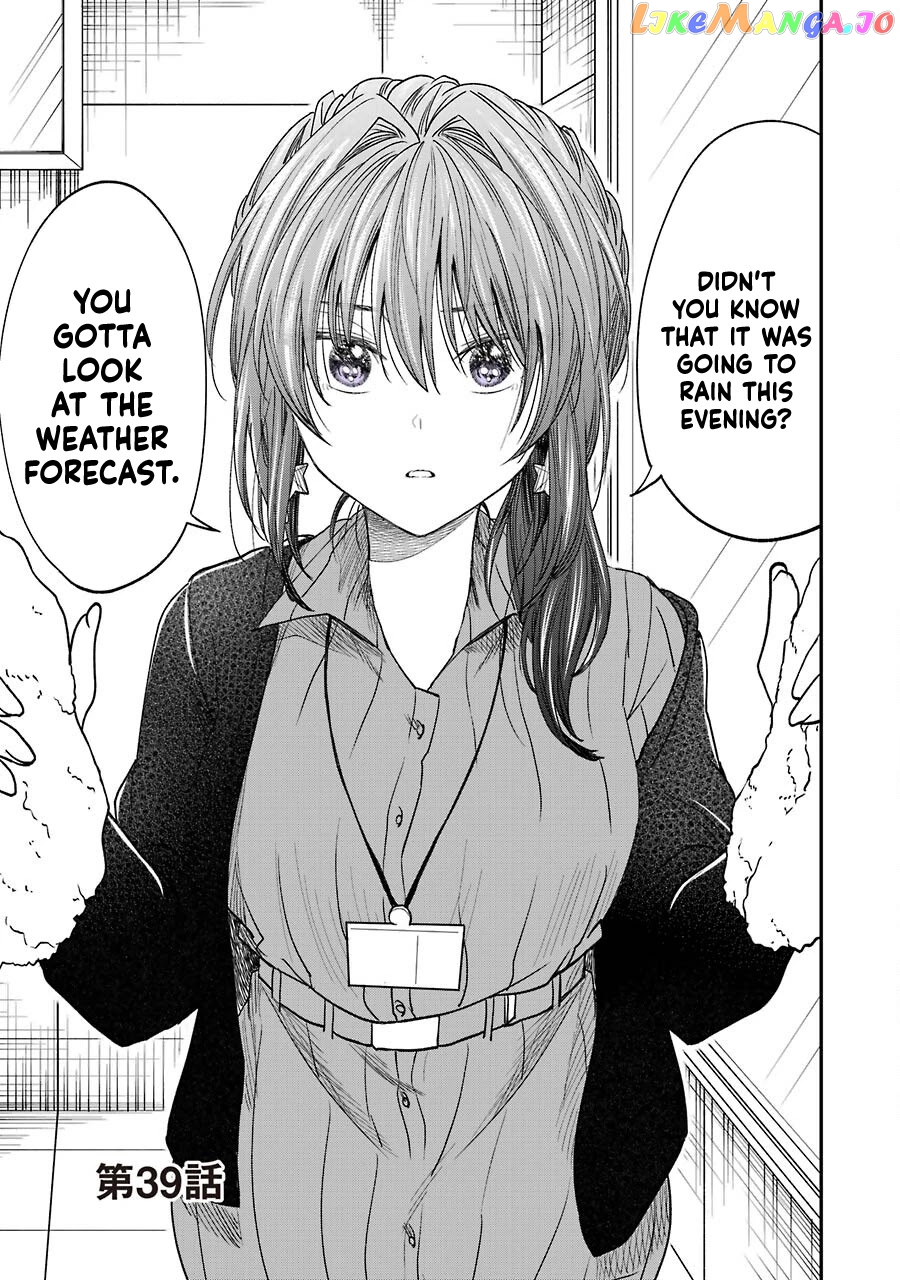 Awkward Senpai chapter 15.2 - page 1