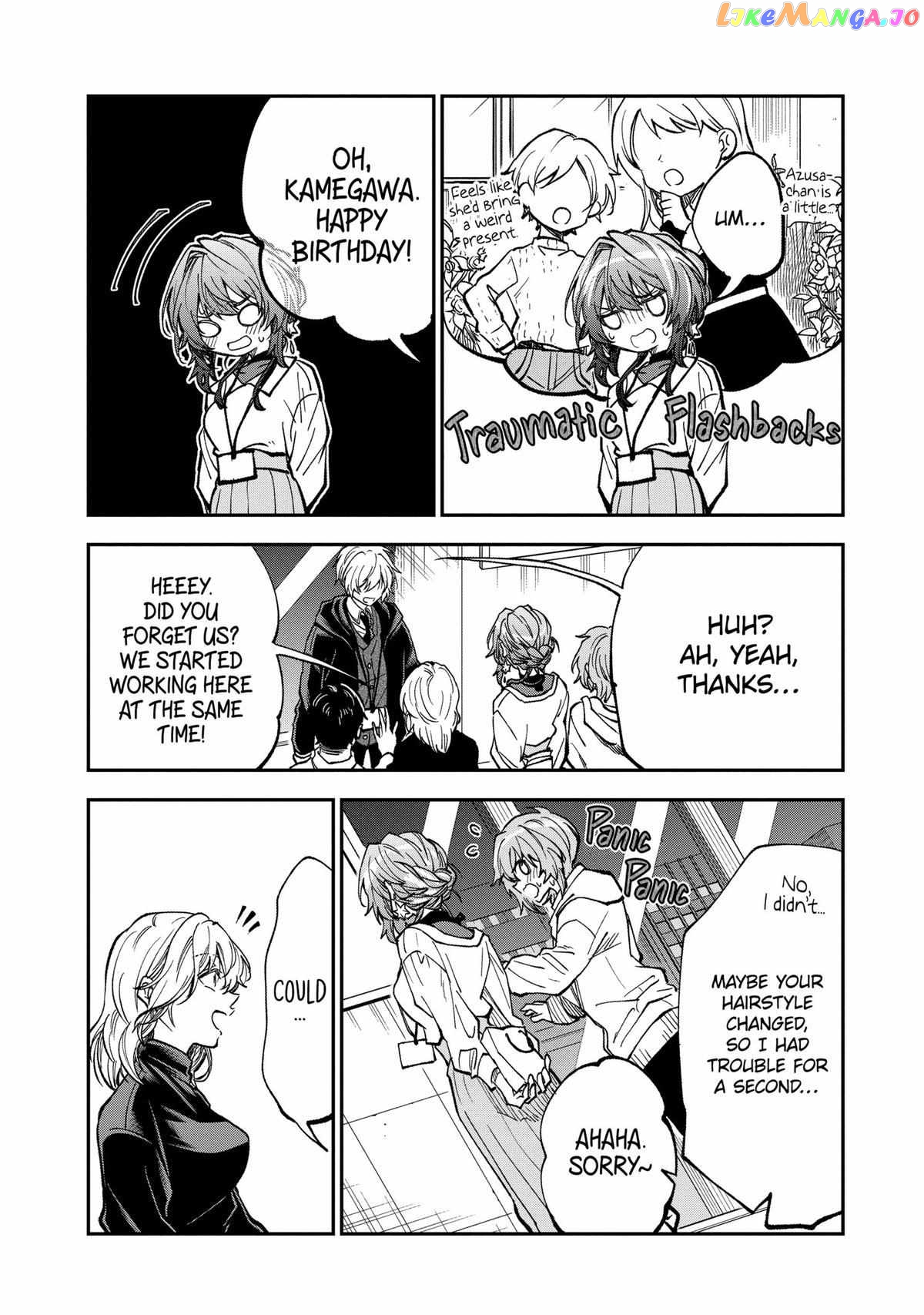 Awkward Senpai chapter 71 - page 9
