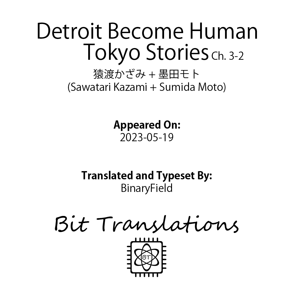 Detroit: Become Human - Tokyo Stories chapter 3.2 - page 16