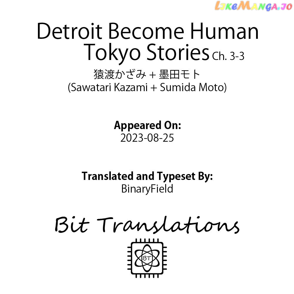 Detroit: Become Human - Tokyo Stories chapter 3.3 - page 18