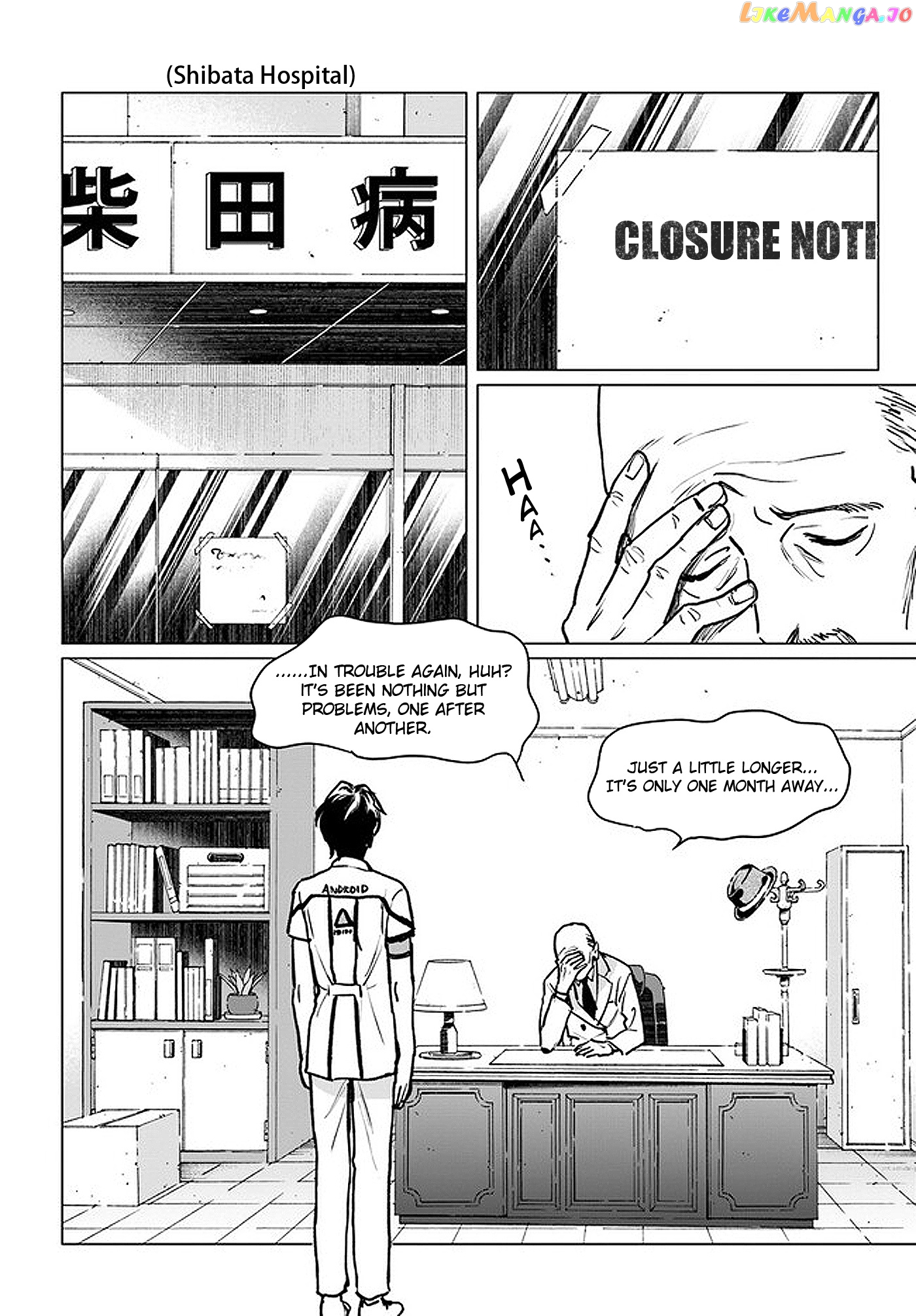 Detroit: Become Human - Tokyo Stories chapter 2.1 - page 7