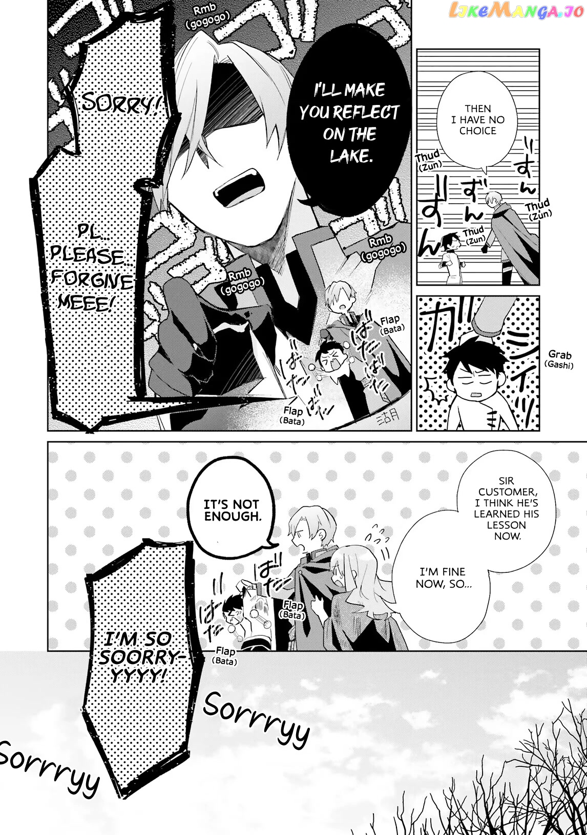 Hello, I Am A Witch, And My Crush Wants Me To Make A Love Potion! chapter 8 - page 19