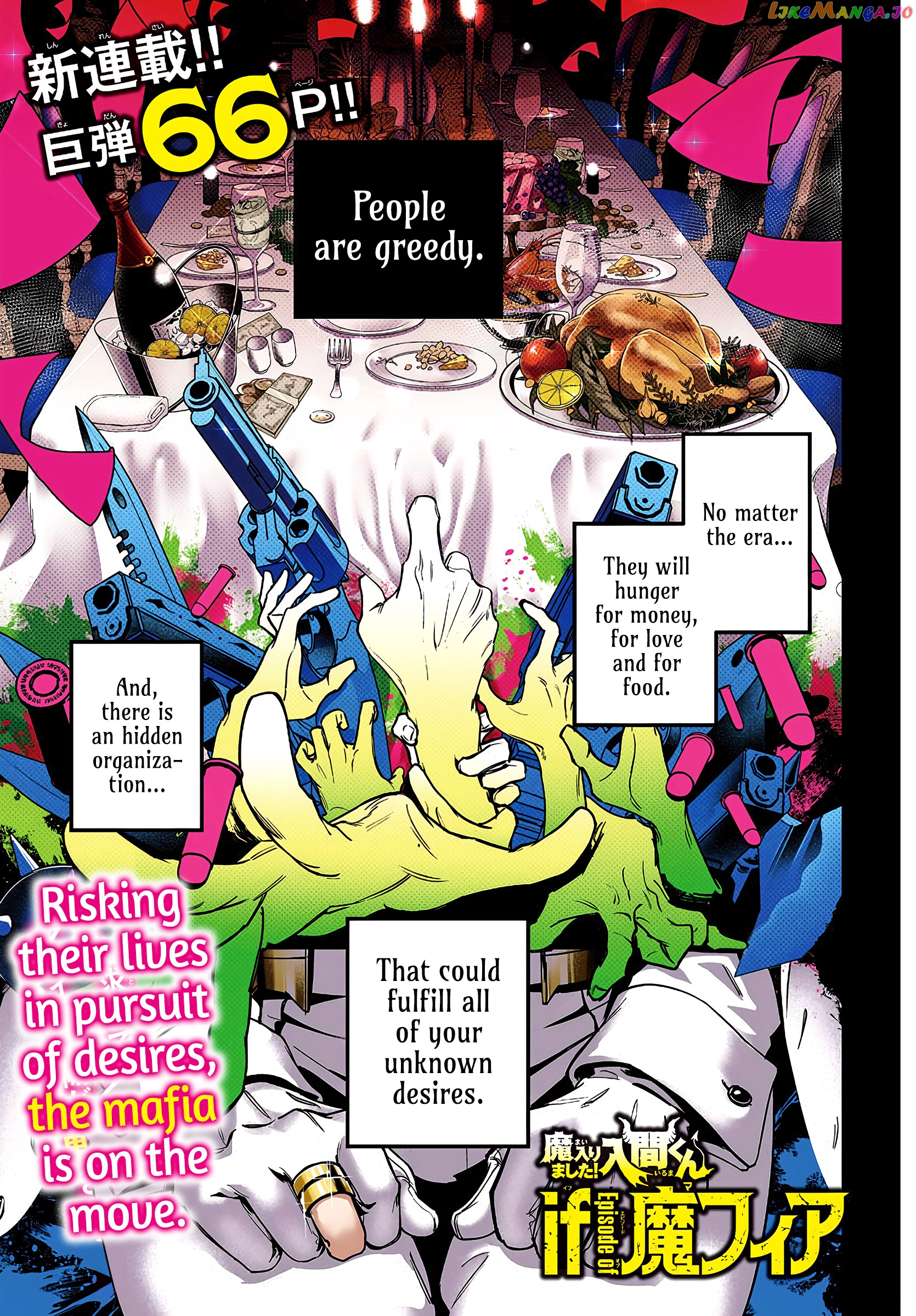 Welcome to Demon School! Iruma-kun: If Episode of Mafia chapter 1 - page 2