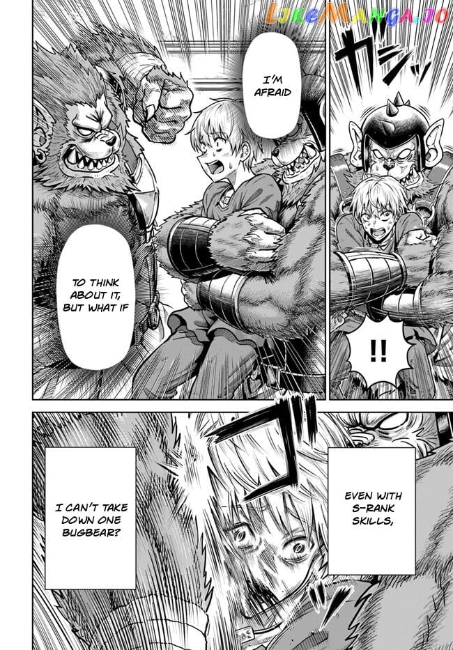 Dungeon ni Hisomu Yandere na Kanojo ni Ore wa Nando mo Korosareru chapter 3 - page 14