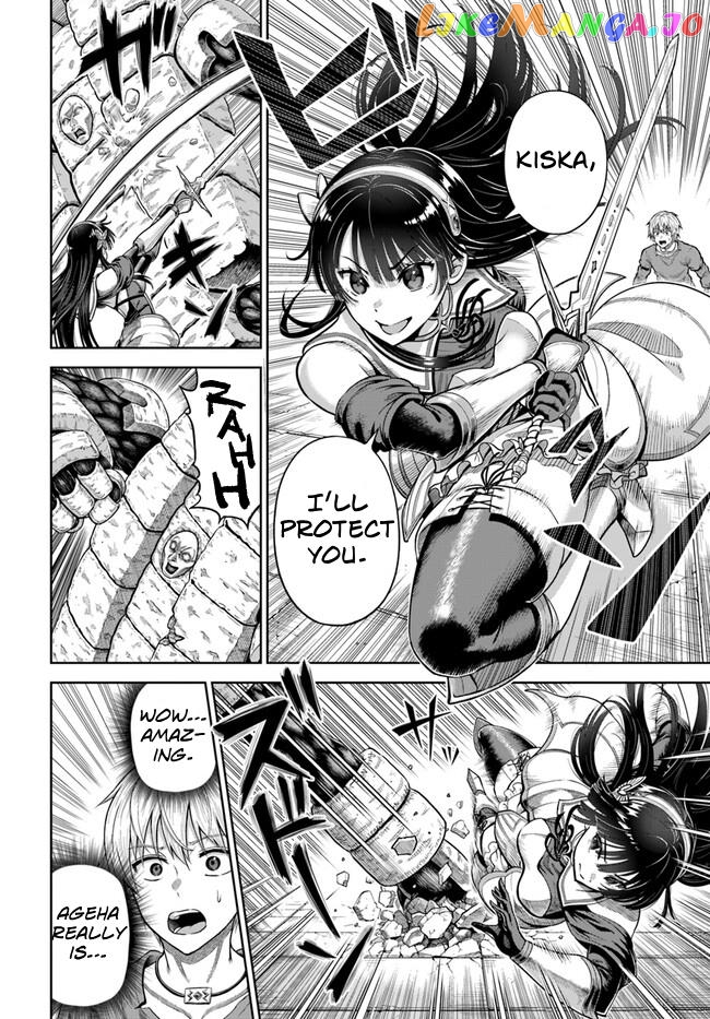 Dungeon ni Hisomu Yandere na Kanojo ni Ore wa Nando mo Korosareru chapter 4 - page 25