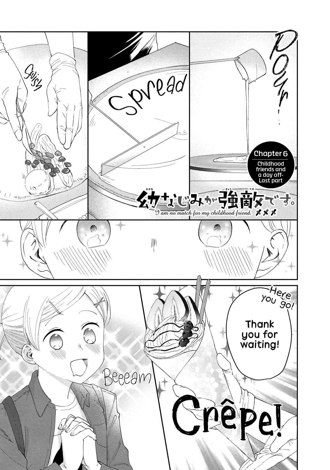I Am No Match For My Childhood Friend. chapter 6 - page 1