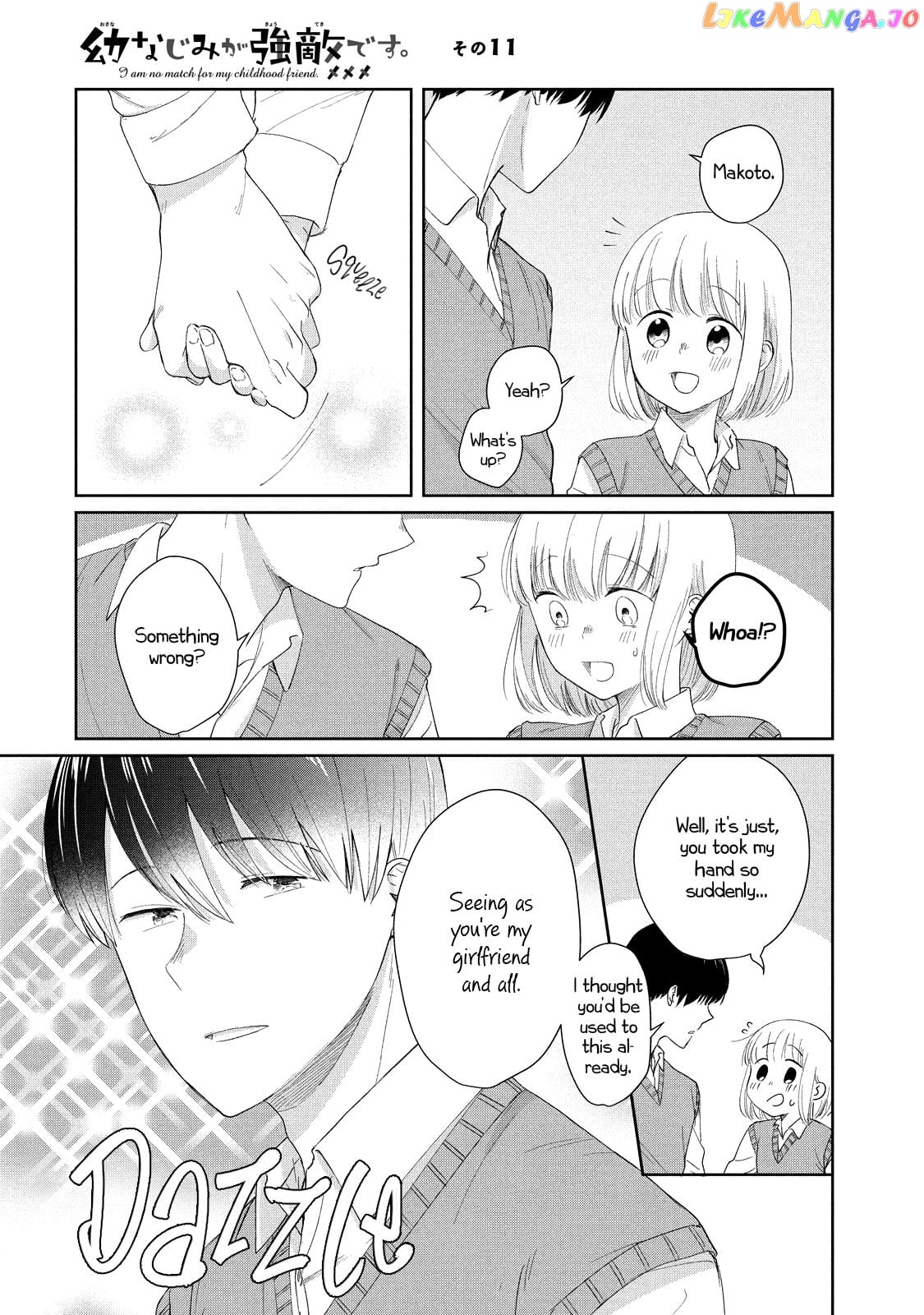 I Am No Match For My Childhood Friend. chapter 11 - page 1