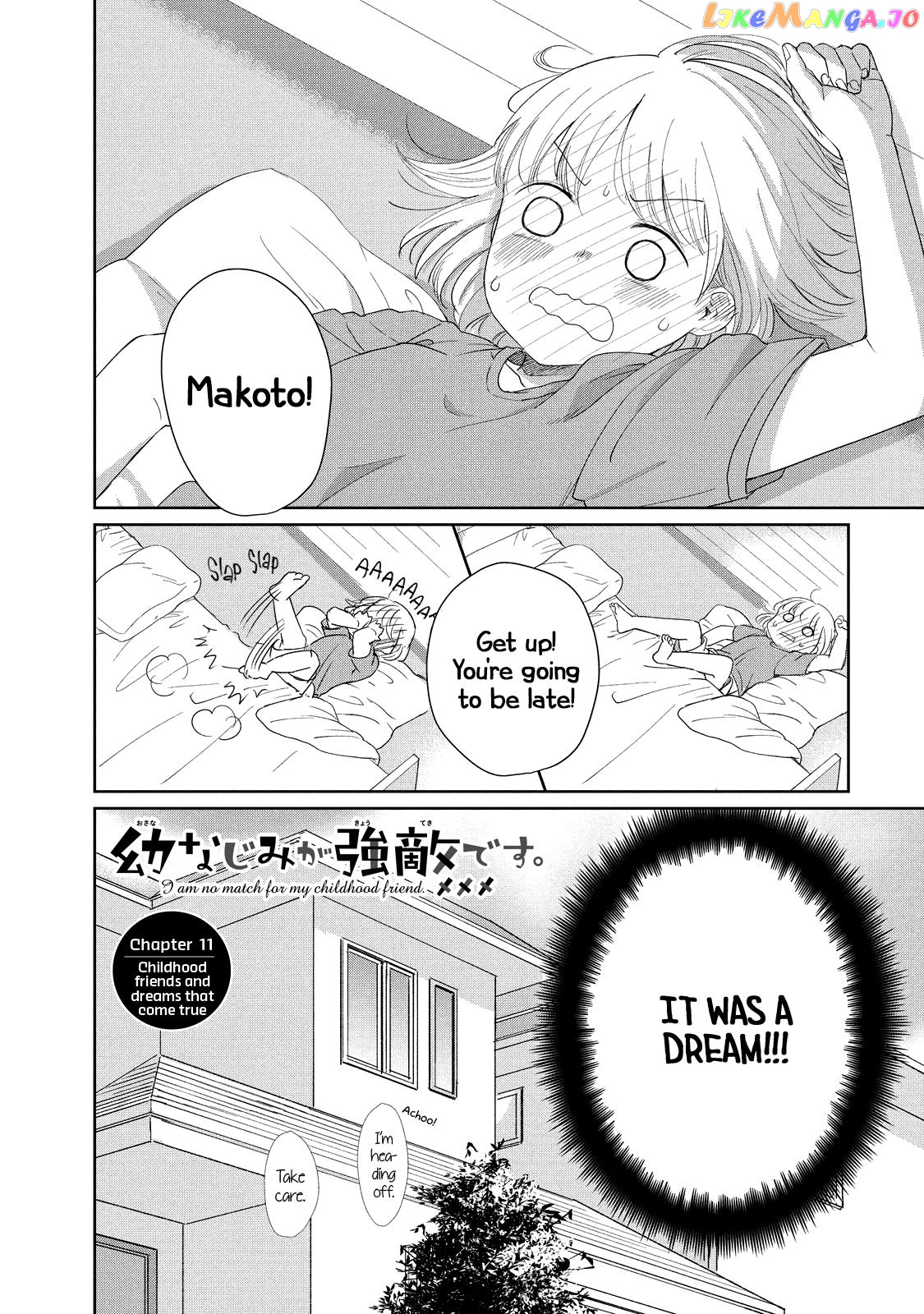 I Am No Match For My Childhood Friend. chapter 11 - page 2