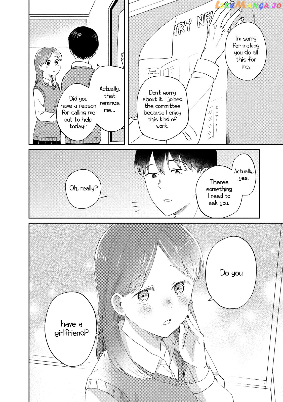 I Am No Match For My Childhood Friend. chapter 13 - page 9