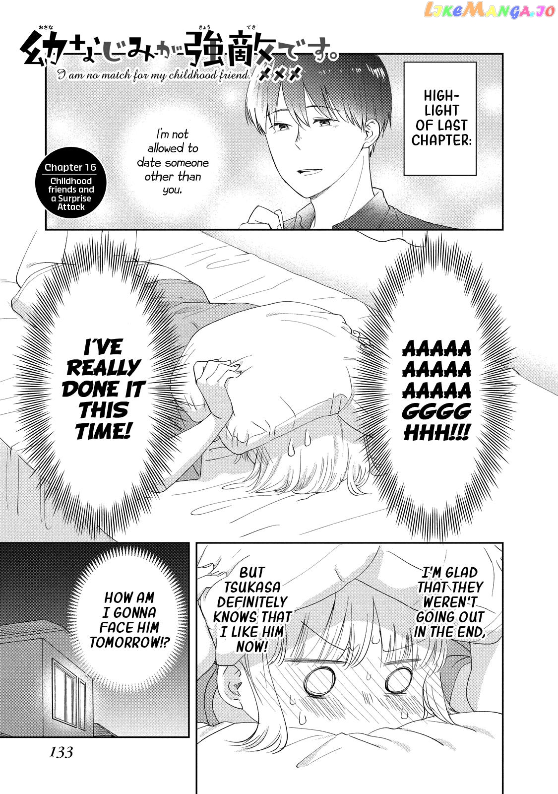 I Am No Match For My Childhood Friend. chapter 16 - page 1