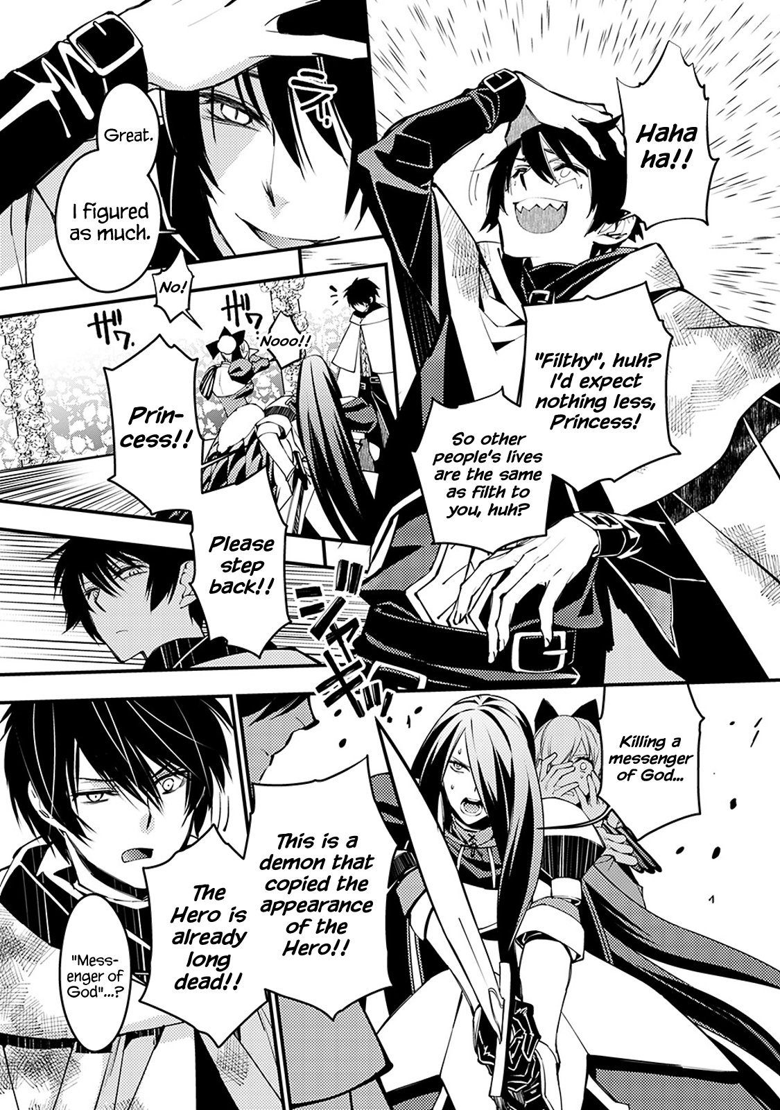 Fukushuu o Koinegau Saikyou Yuusha wa, Yami no Chikara de Senmetsu Musou Suru chapter 2.3 - page 2
