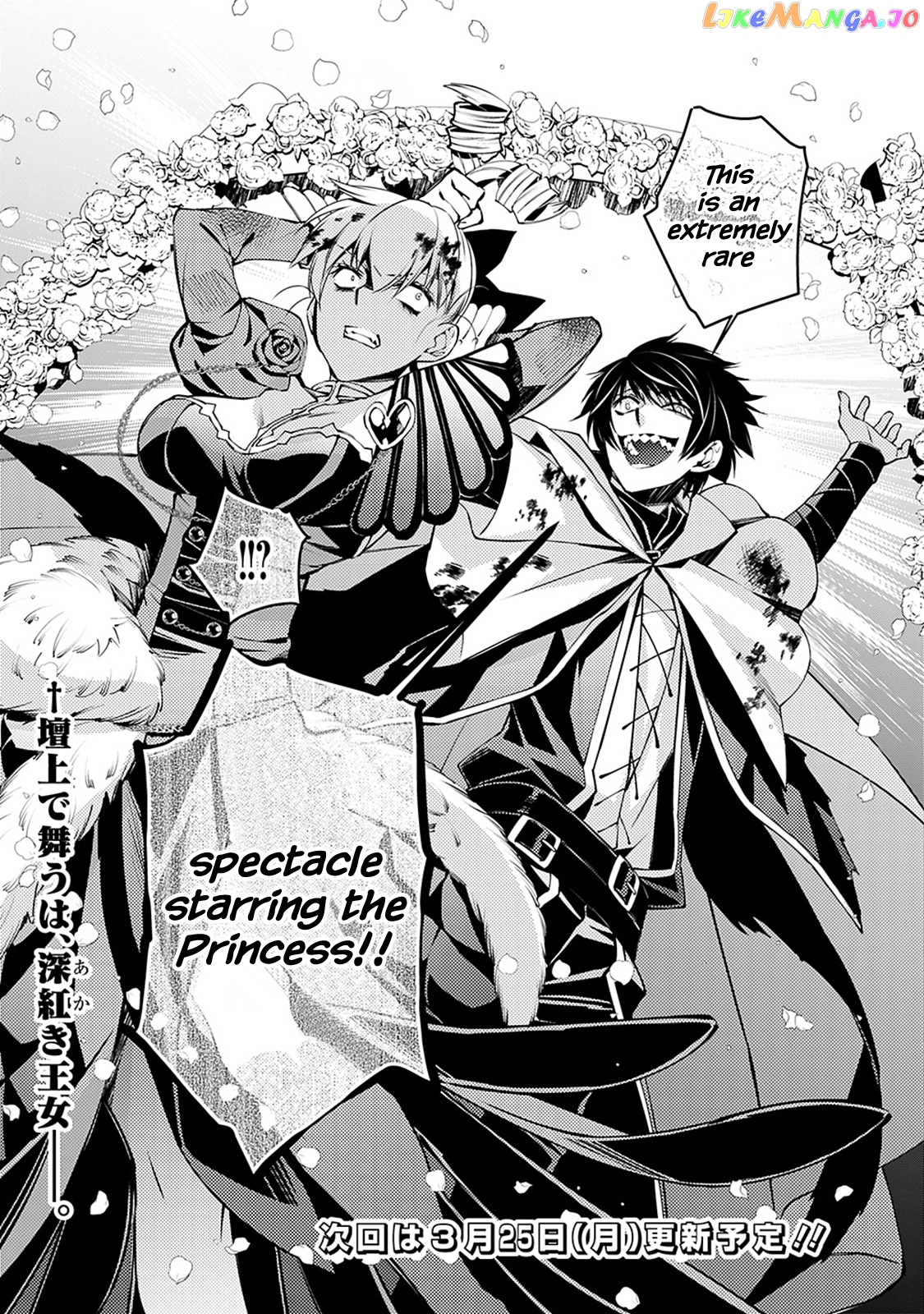 Fukushuu o Koinegau Saikyou Yuusha wa, Yami no Chikara de Senmetsu Musou Suru chapter 2.3 - page 9