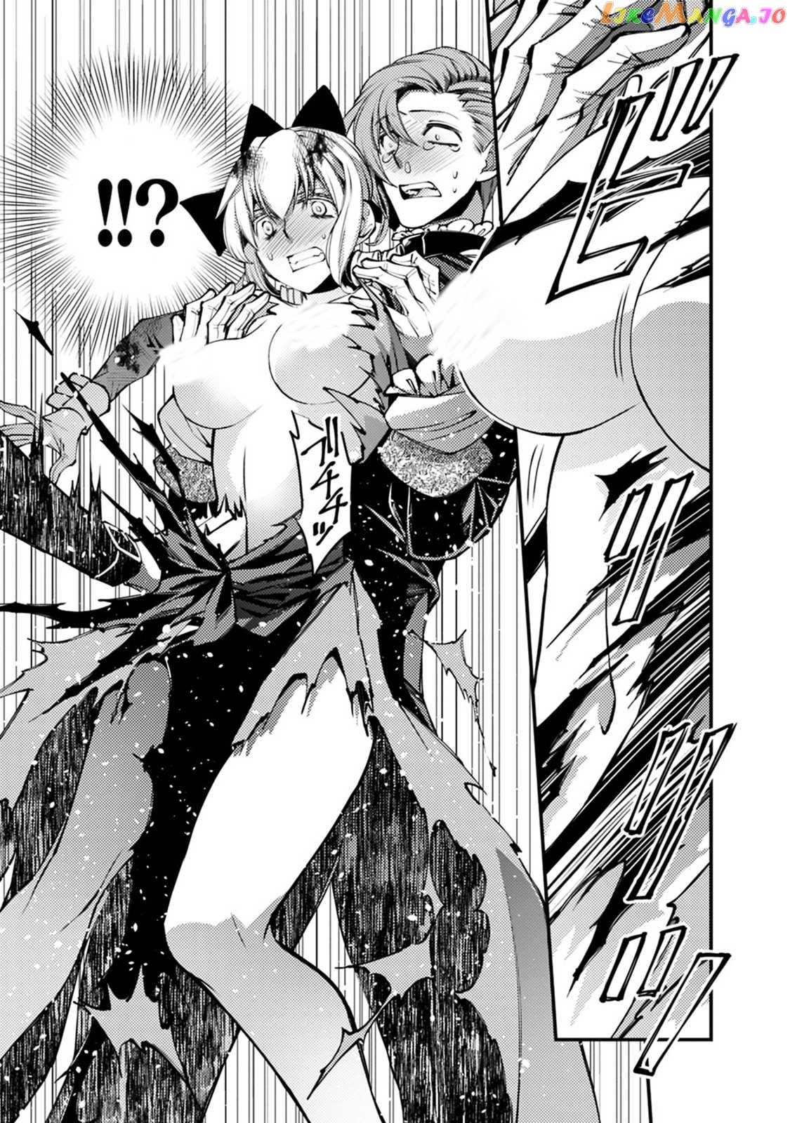 Fukushuu o Koinegau Saikyou Yuusha wa, Yami no Chikara de Senmetsu Musou Suru chapter 3.1 - page 11