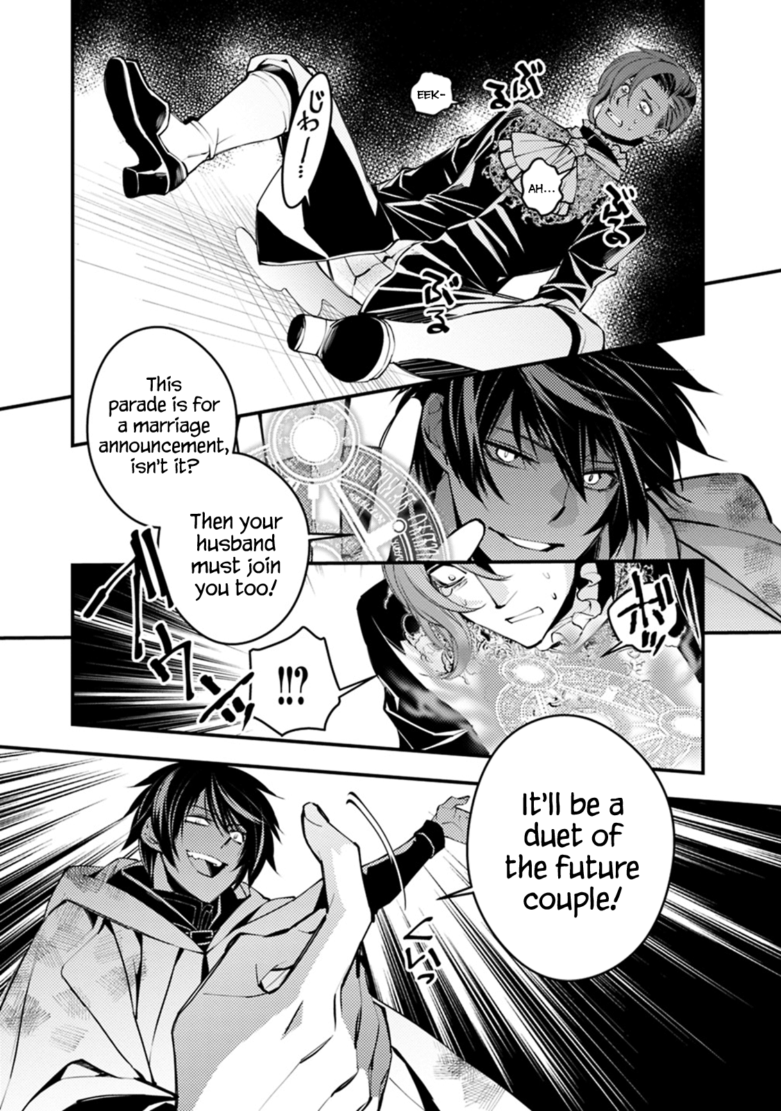 Fukushuu o Koinegau Saikyou Yuusha wa, Yami no Chikara de Senmetsu Musou Suru chapter 3.1 - page 7