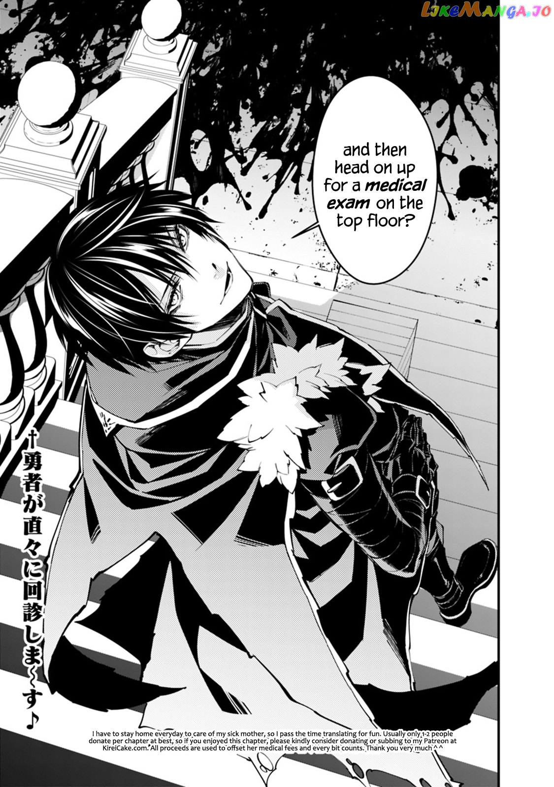 Fukushuu o Koinegau Saikyou Yuusha wa, Yami no Chikara de Senmetsu Musou Suru chapter 15 - page 15