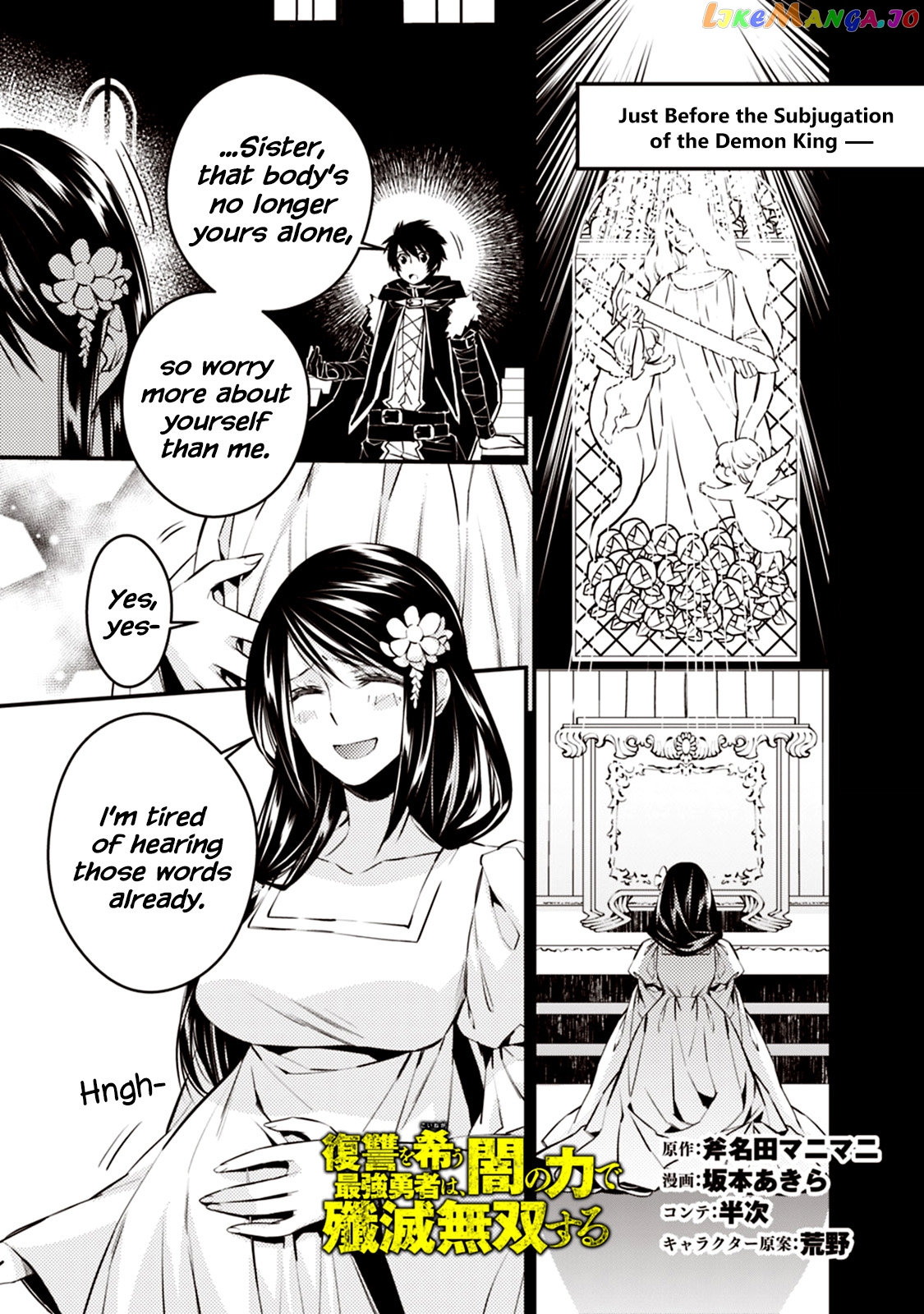 Fukushuu o Koinegau Saikyou Yuusha wa, Yami no Chikara de Senmetsu Musou Suru chapter 3.4 - page 1