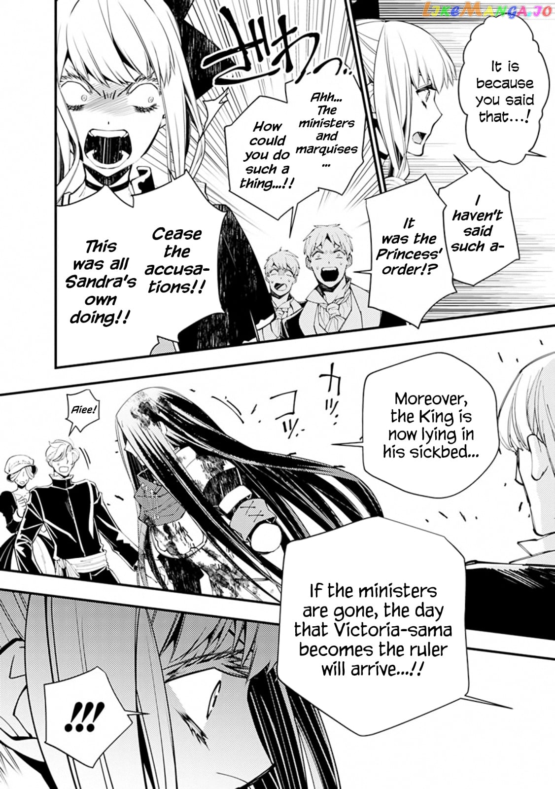 Fukushuu o Koinegau Saikyou Yuusha wa, Yami no Chikara de Senmetsu Musou Suru chapter 27 - page 7
