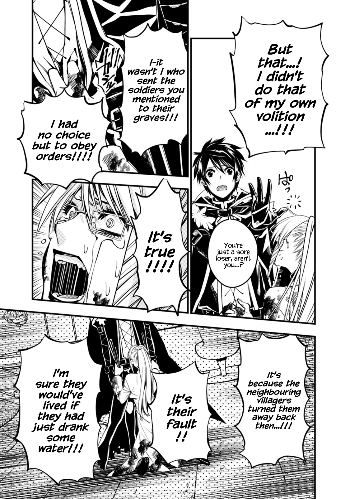 Fukushuu o Koinegau Saikyou Yuusha wa, Yami no Chikara de Senmetsu Musou Suru chapter 18 - page 6
