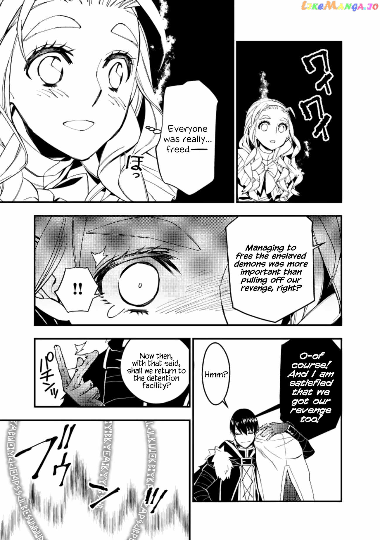 Fukushuu o Koinegau Saikyou Yuusha wa, Yami no Chikara de Senmetsu Musou Suru chapter 51 - page 3