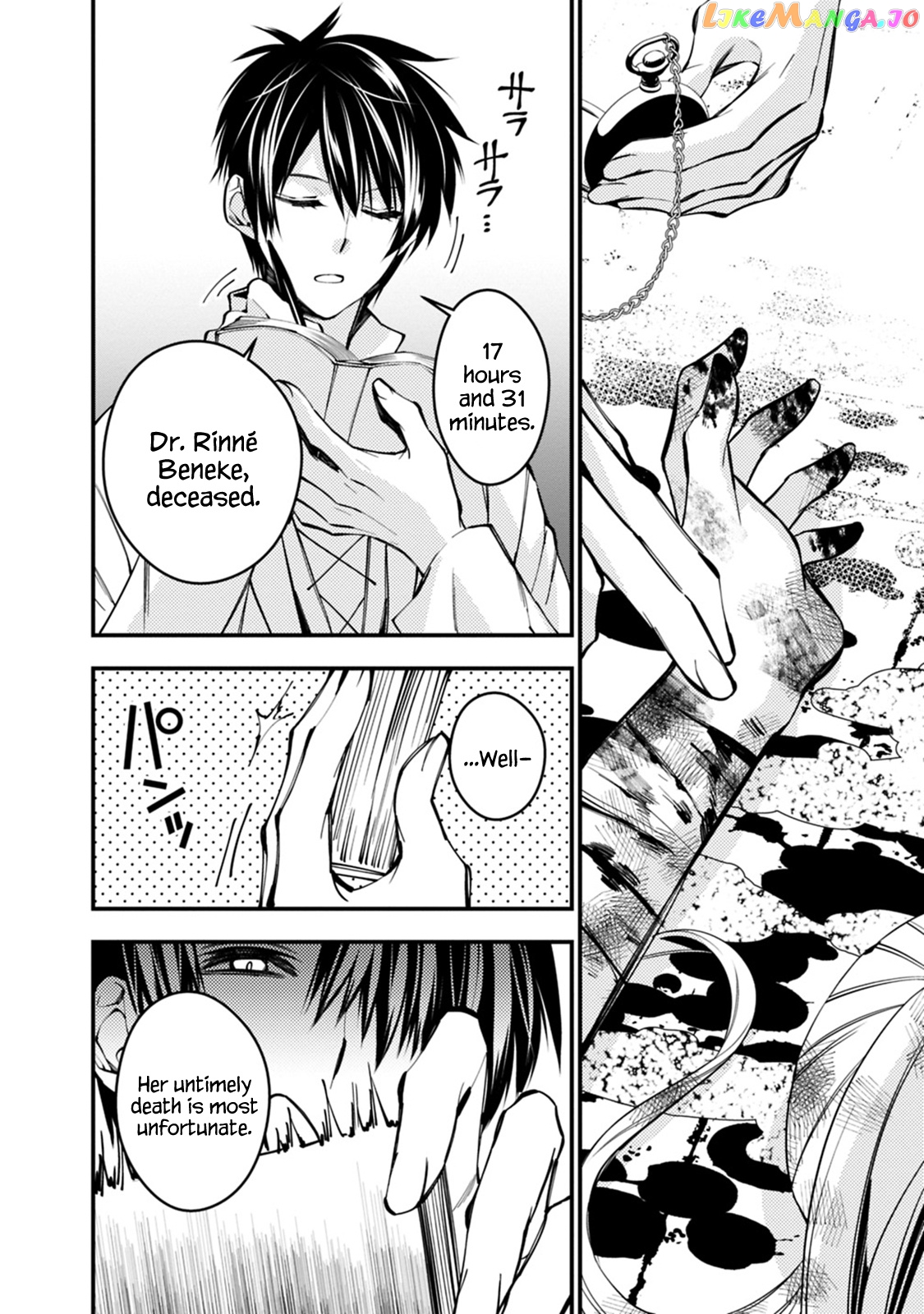Fukushuu o Koinegau Saikyou Yuusha wa, Yami no Chikara de Senmetsu Musou Suru chapter 19 - page 18