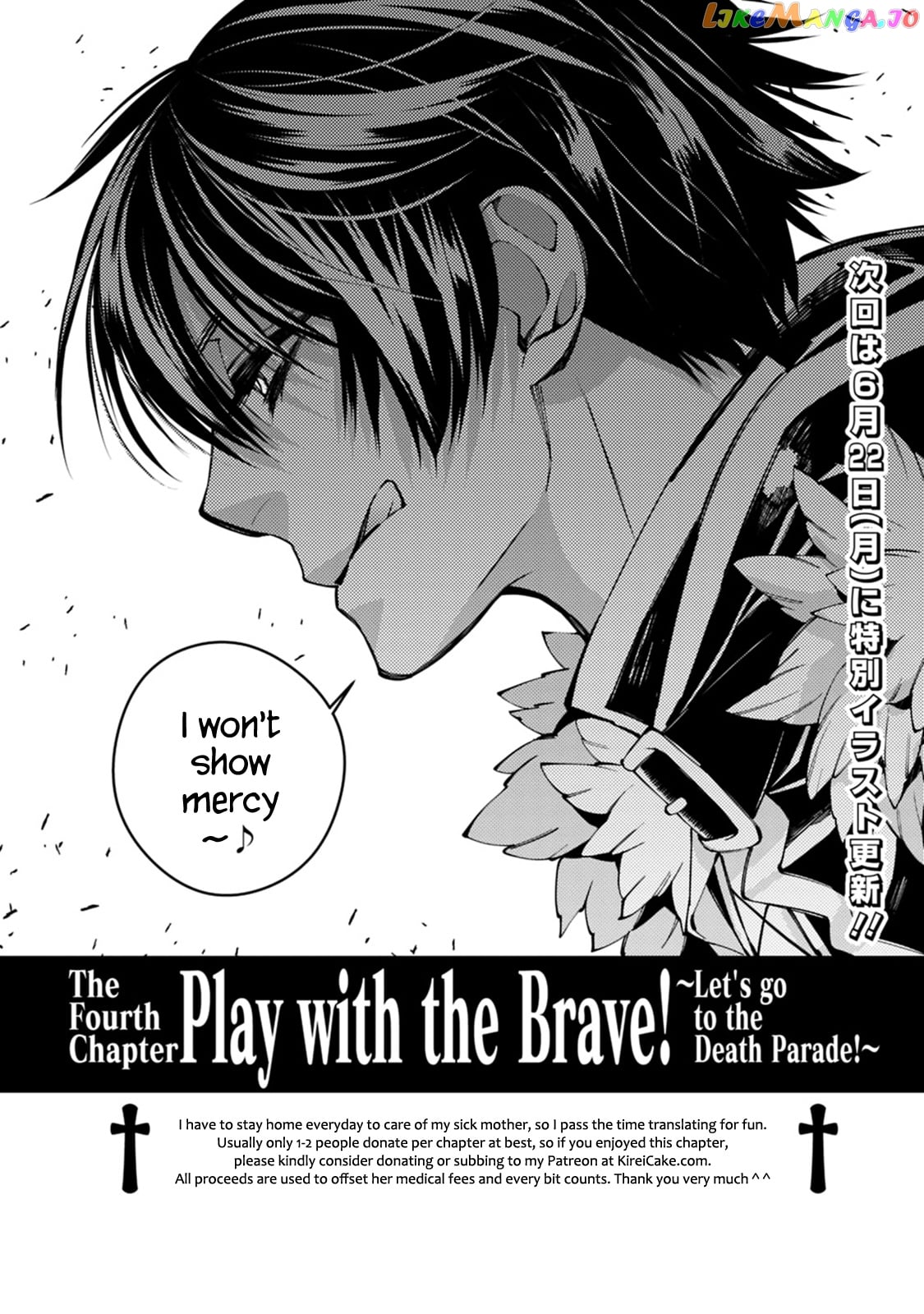 Fukushuu o Koinegau Saikyou Yuusha wa, Yami no Chikara de Senmetsu Musou Suru chapter 19 - page 22