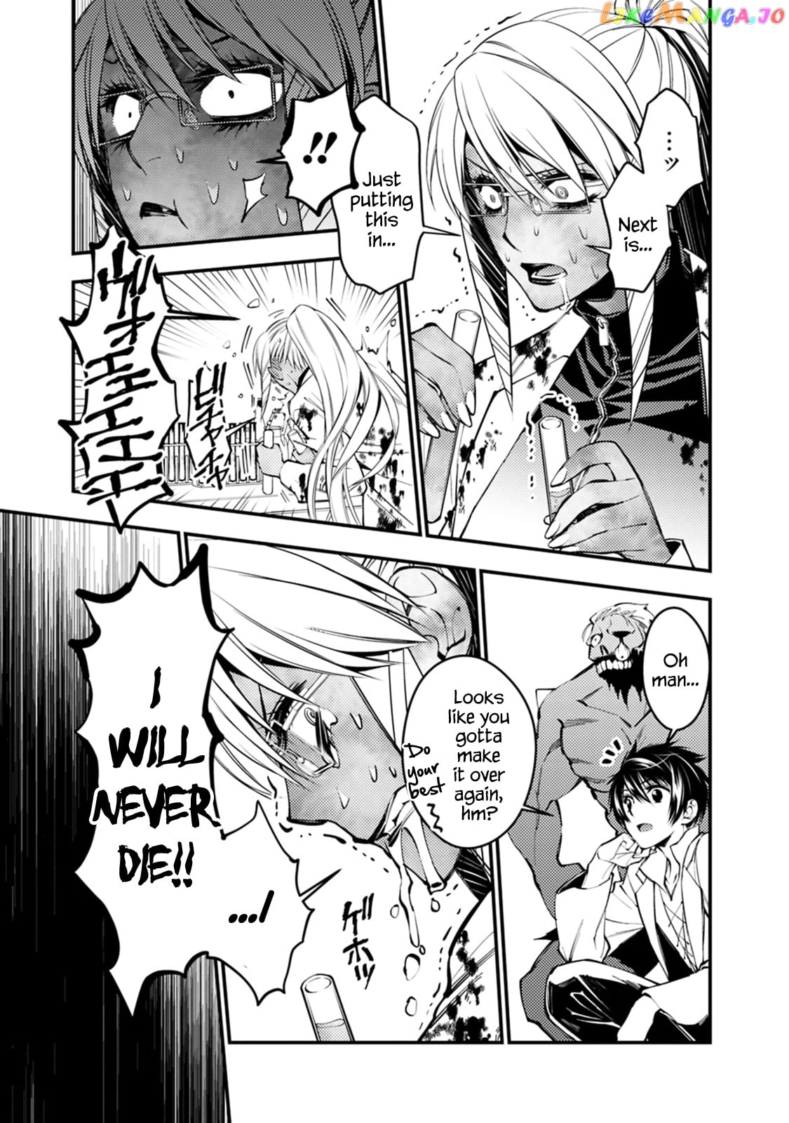 Fukushuu o Koinegau Saikyou Yuusha wa, Yami no Chikara de Senmetsu Musou Suru chapter 19 - page 3