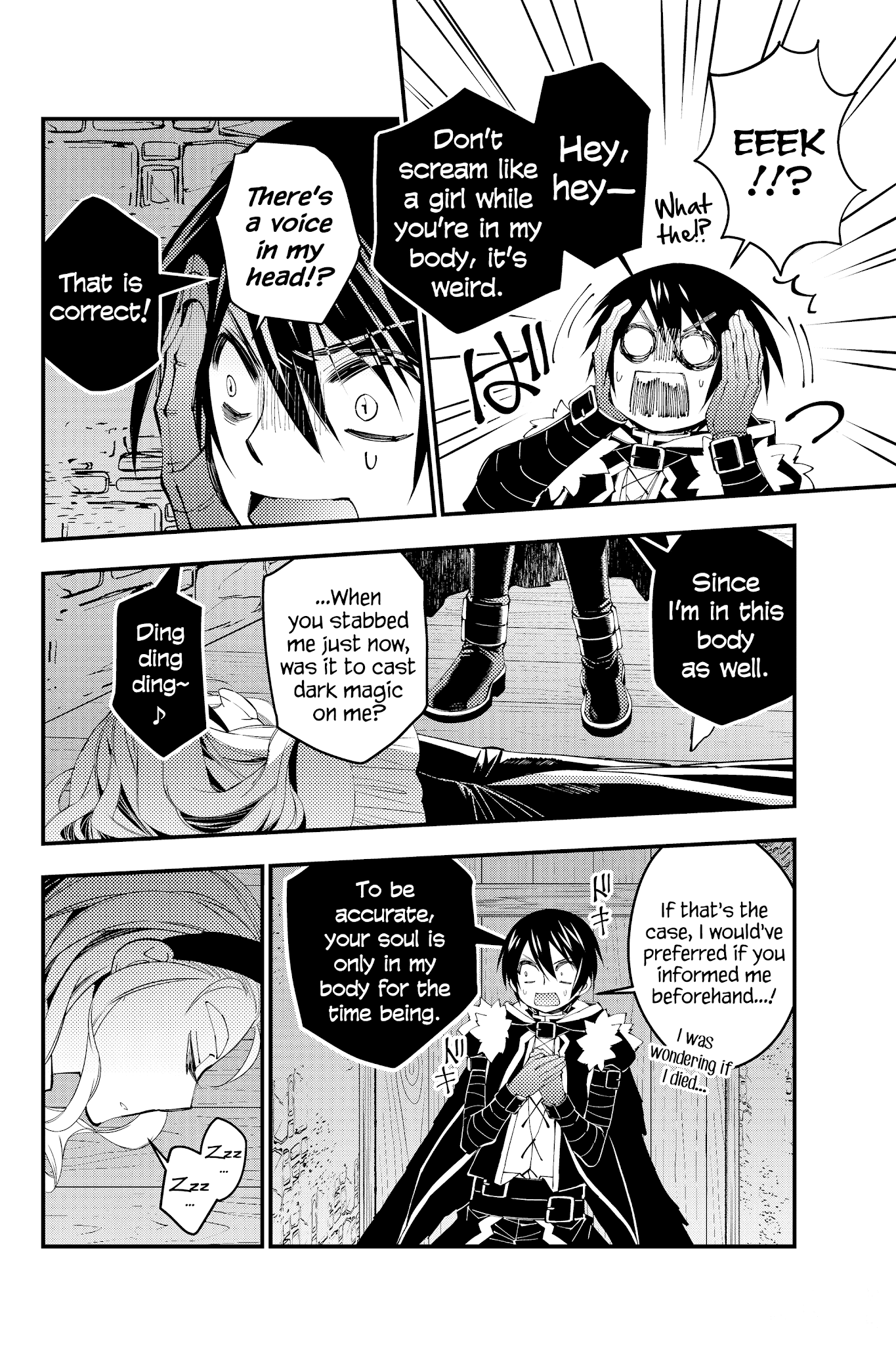 Fukushuu o Koinegau Saikyou Yuusha wa, Yami no Chikara de Senmetsu Musou Suru chapter 38 - page 15
